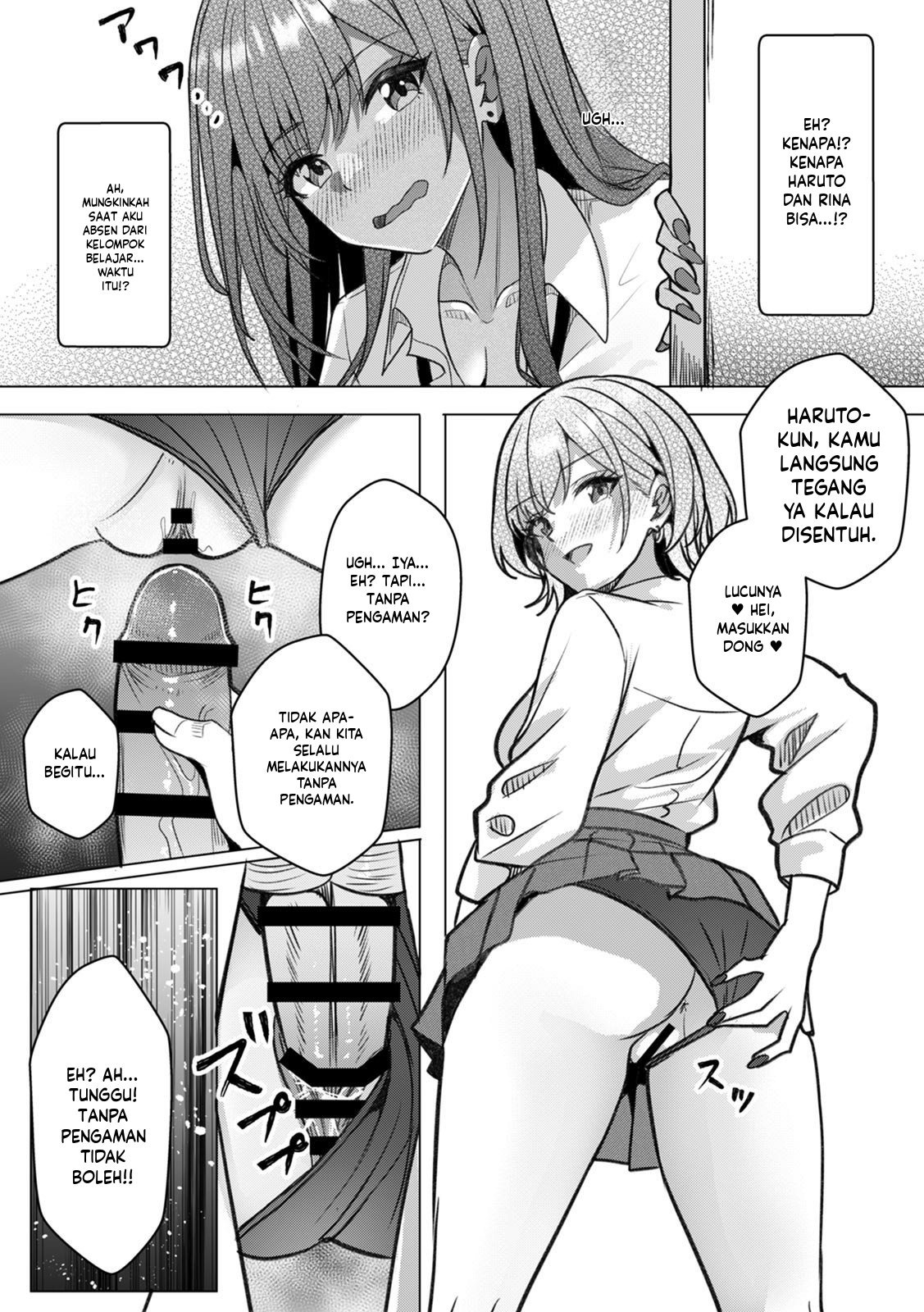 Gal to Gariben ~Iri Bitari Benkyoukai de Orei Sex~: Chapter chapter-5 - Page 28