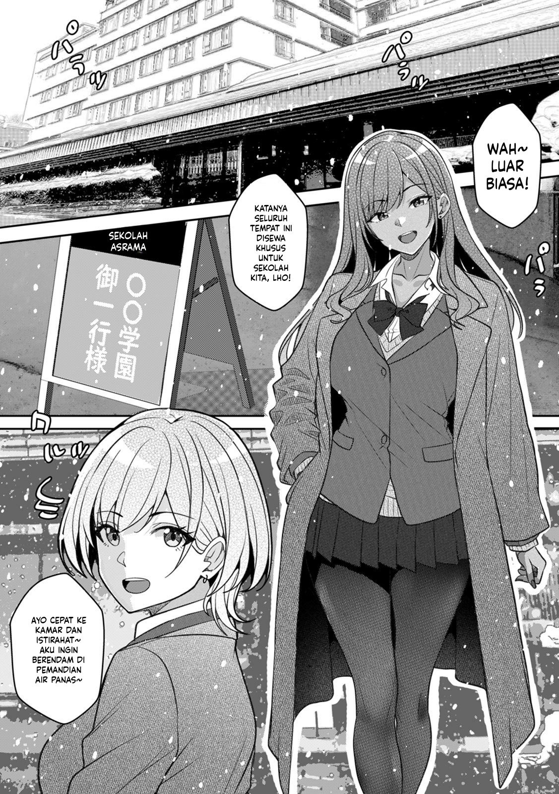 Gal to Gariben ~Iri Bitari Benkyoukai de Orei Sex~: Chapter chapter-9 - Page 8