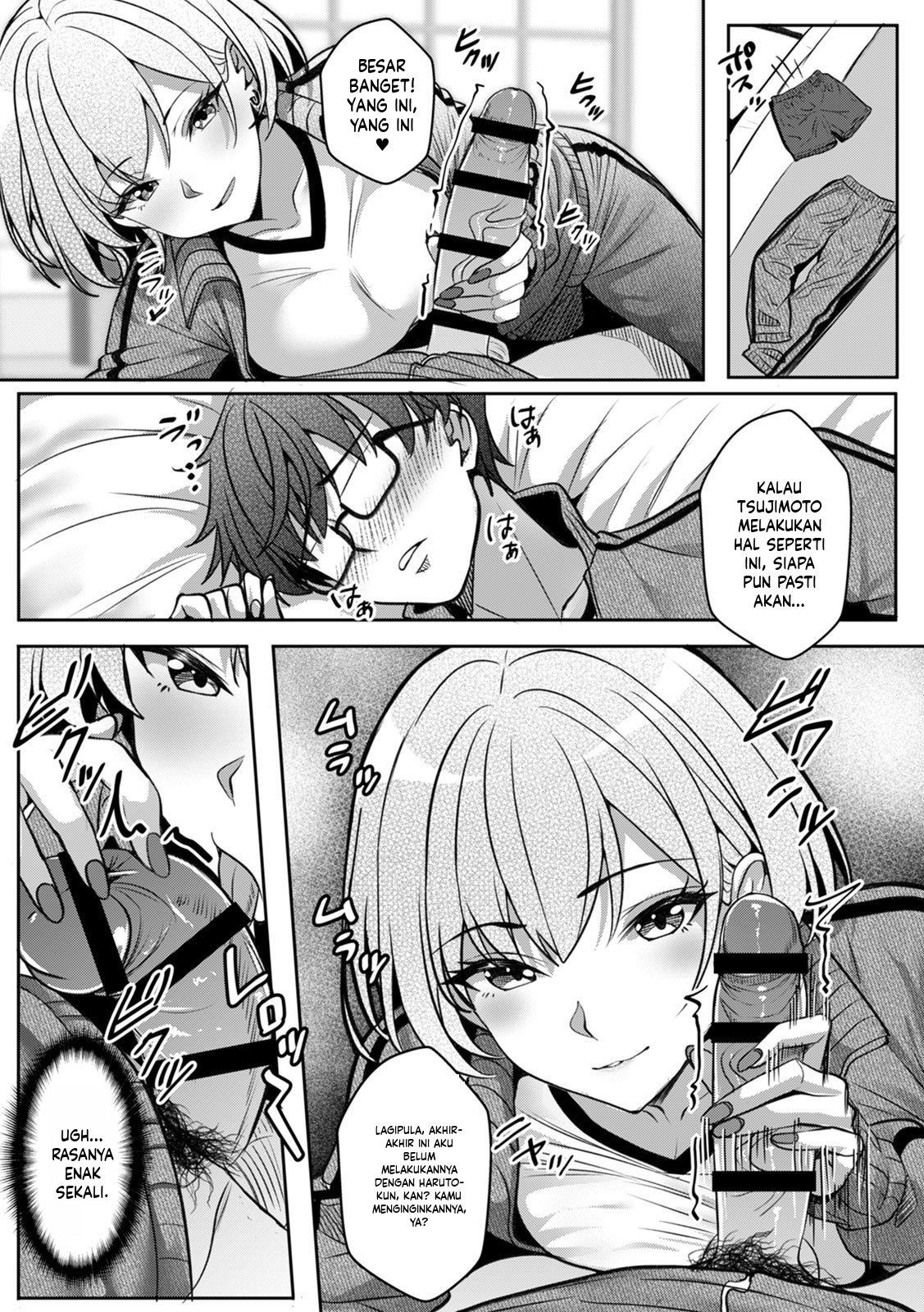 Gal to Gariben ~Iri Bitari Benkyoukai de Orei Sex~: Chapter chapter-9 - Page 13