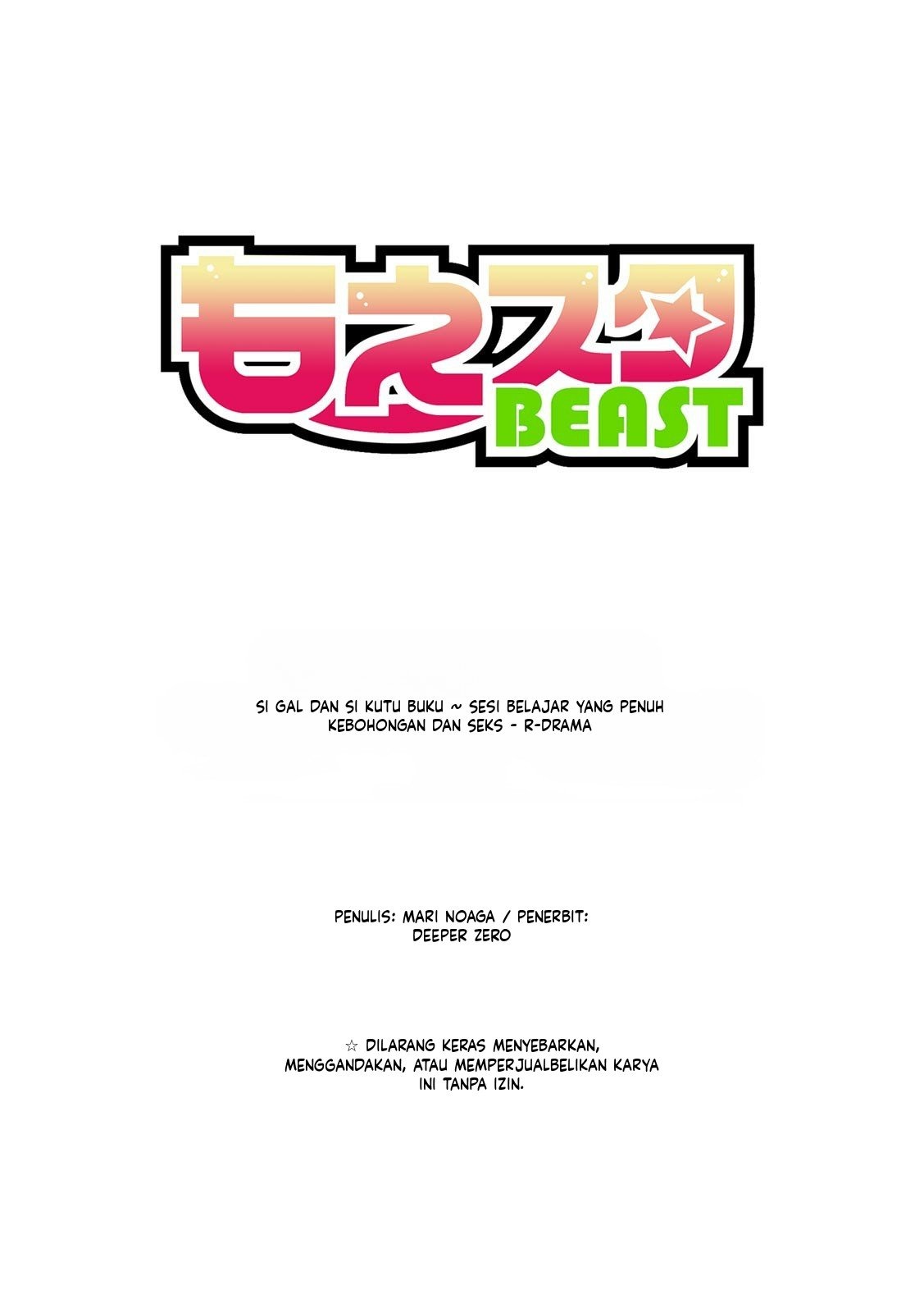Gal to Gariben ~Iri Bitari Benkyoukai de Orei Sex~: Chapter chapter-9 - Page 29
