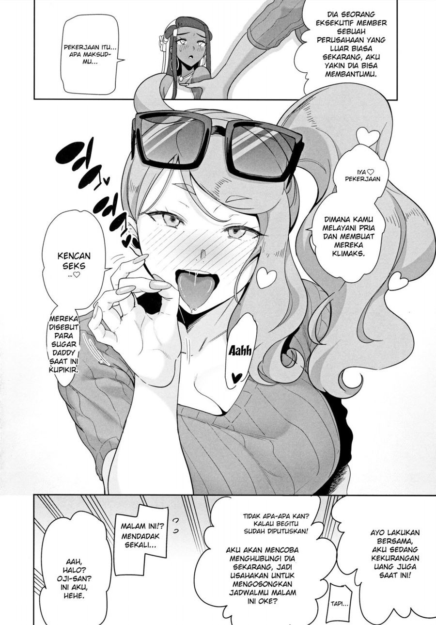 Galar no Yoru no Sugata: Chapter chapter-1 - Page 4