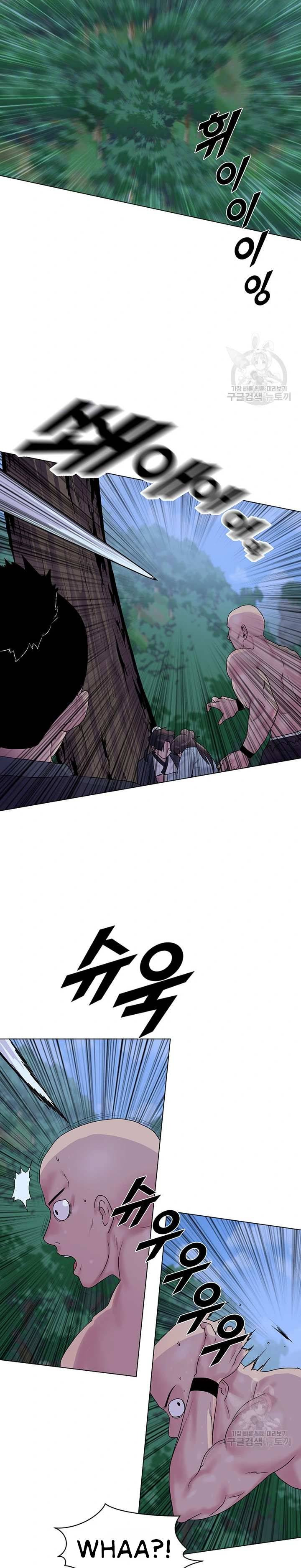 Galewind Murim Tales: Chapter chapter-22 - Page 5