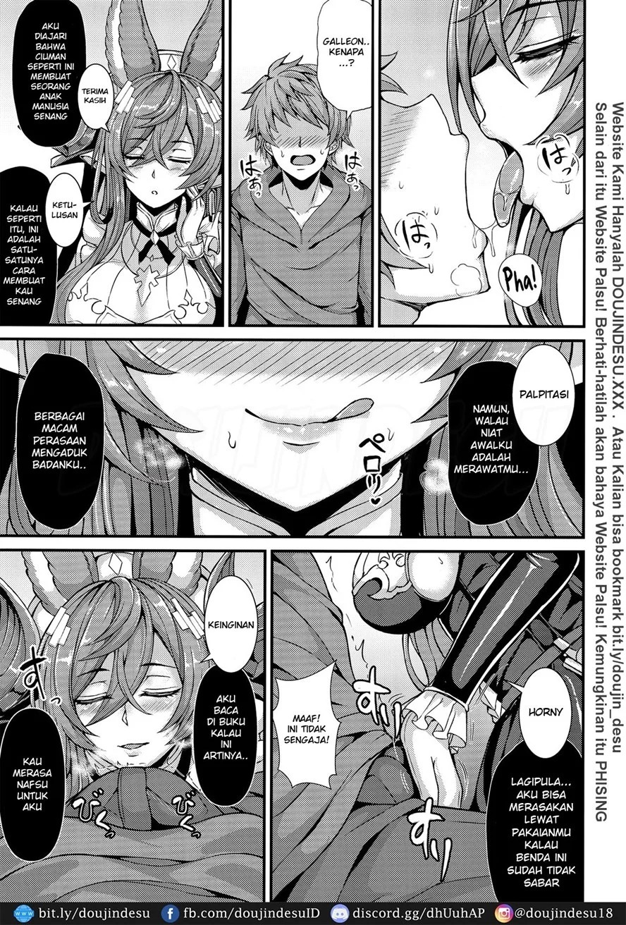 Galleon to Kyuuai: Chapter chapter-1 - Page 6