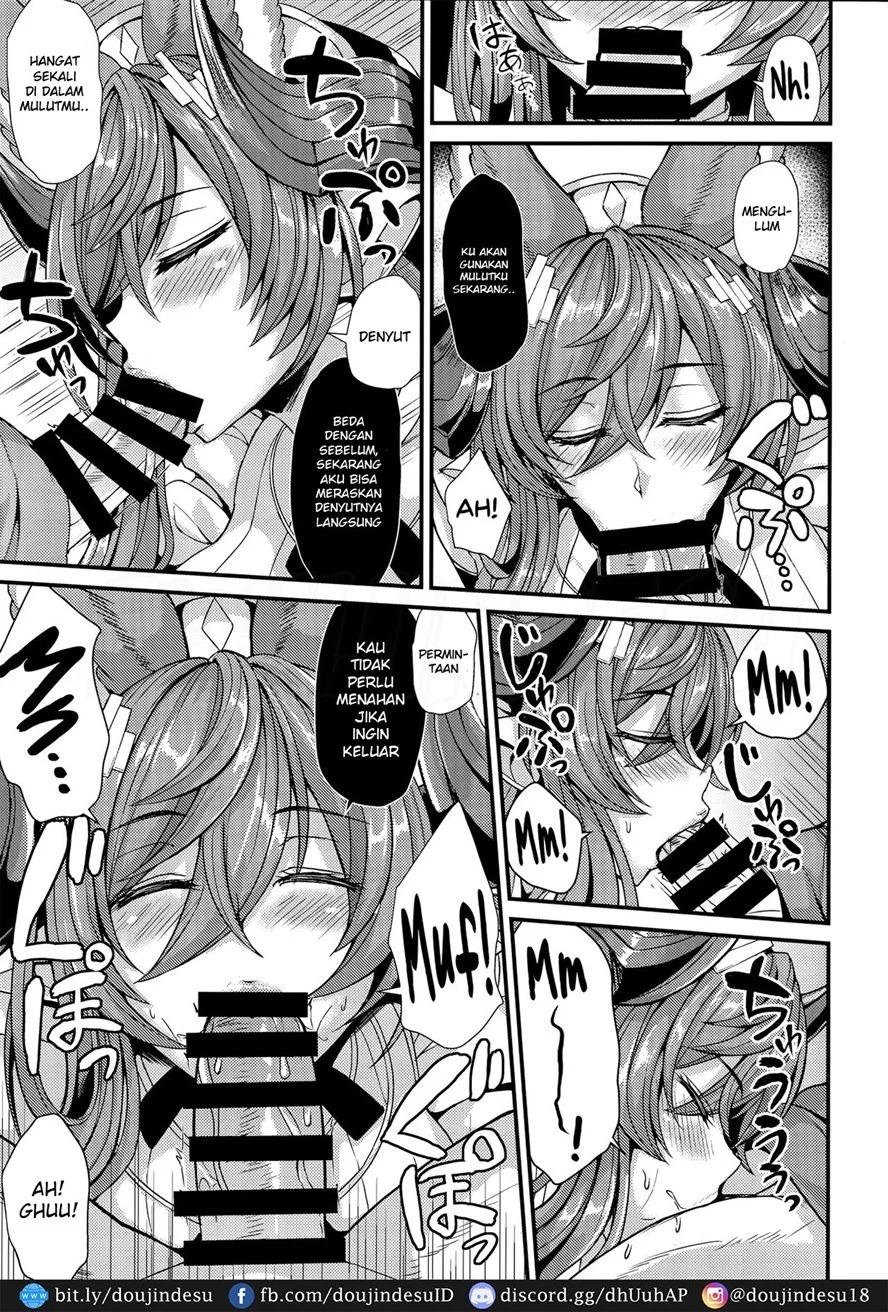 Galleon to Kyuuai: Chapter chapter-1 - Page 8