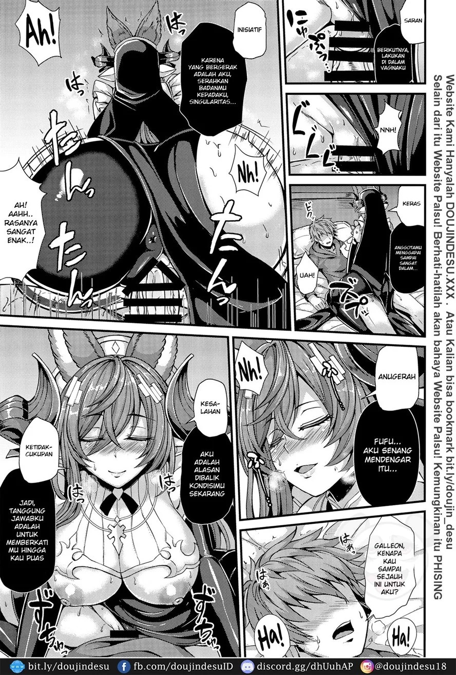 Galleon to Kyuuai: Chapter chapter-1 - Page 10