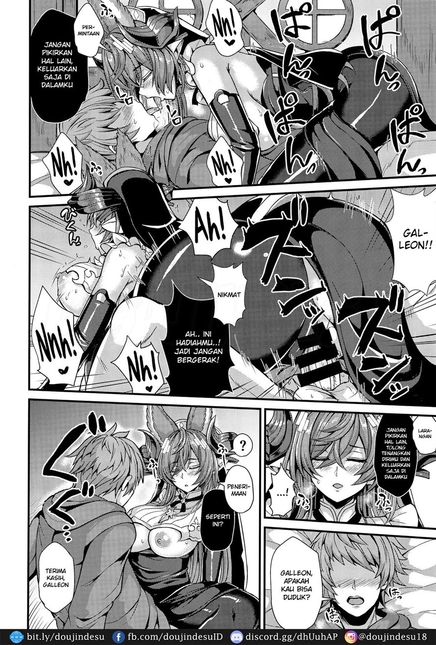 Galleon to Kyuuai: Chapter chapter-1 - Page 11