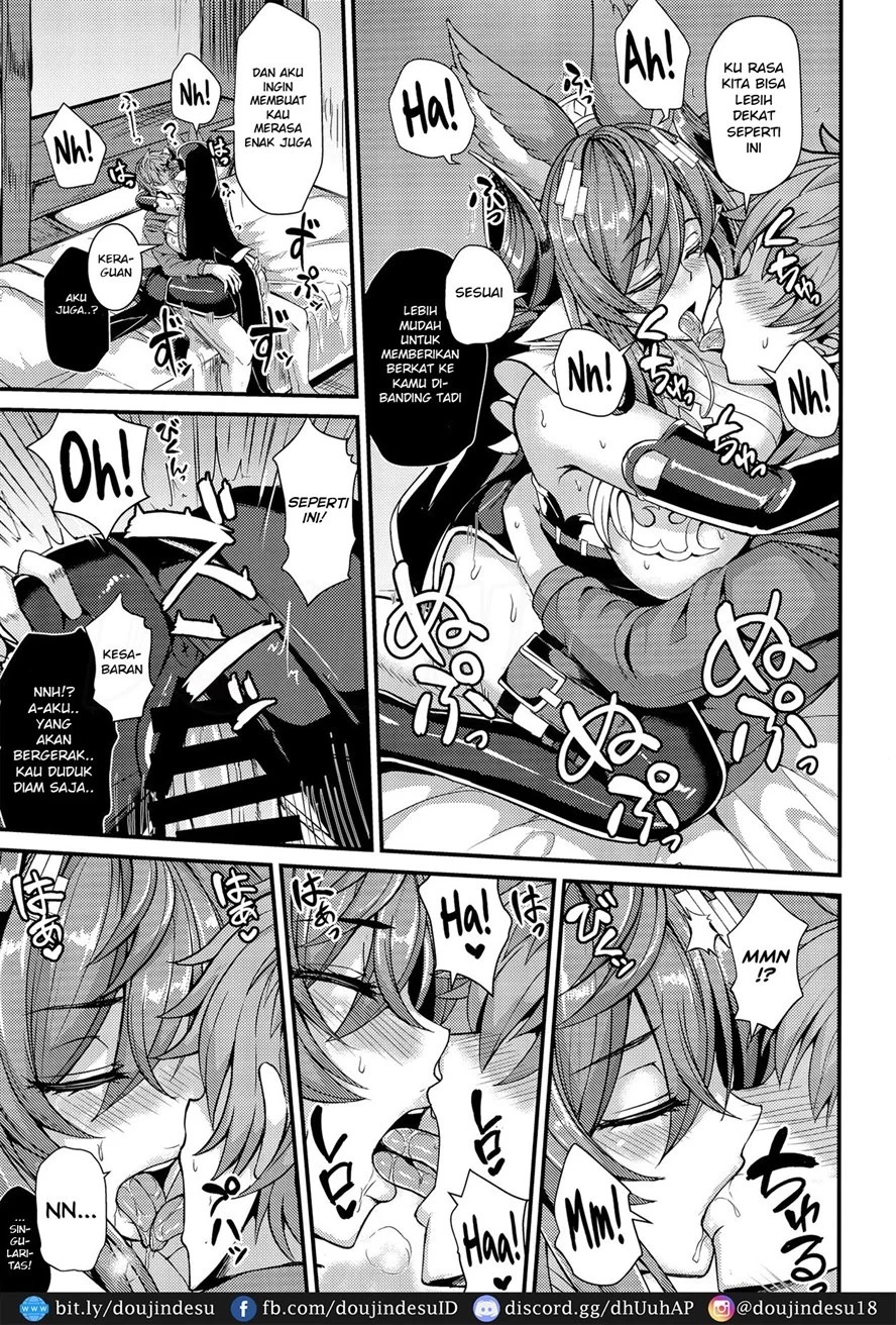 Galleon to Kyuuai: Chapter chapter-1 - Page 12