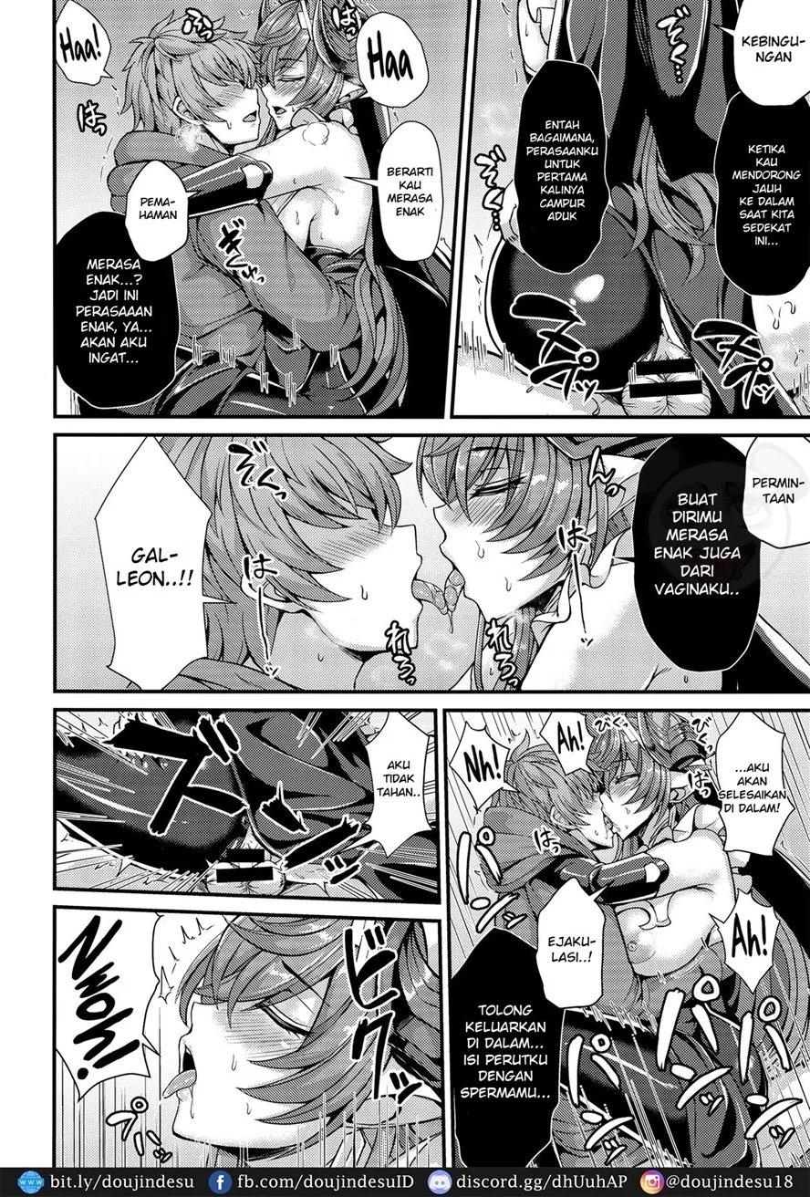 Galleon to Kyuuai: Chapter chapter-1 - Page 13