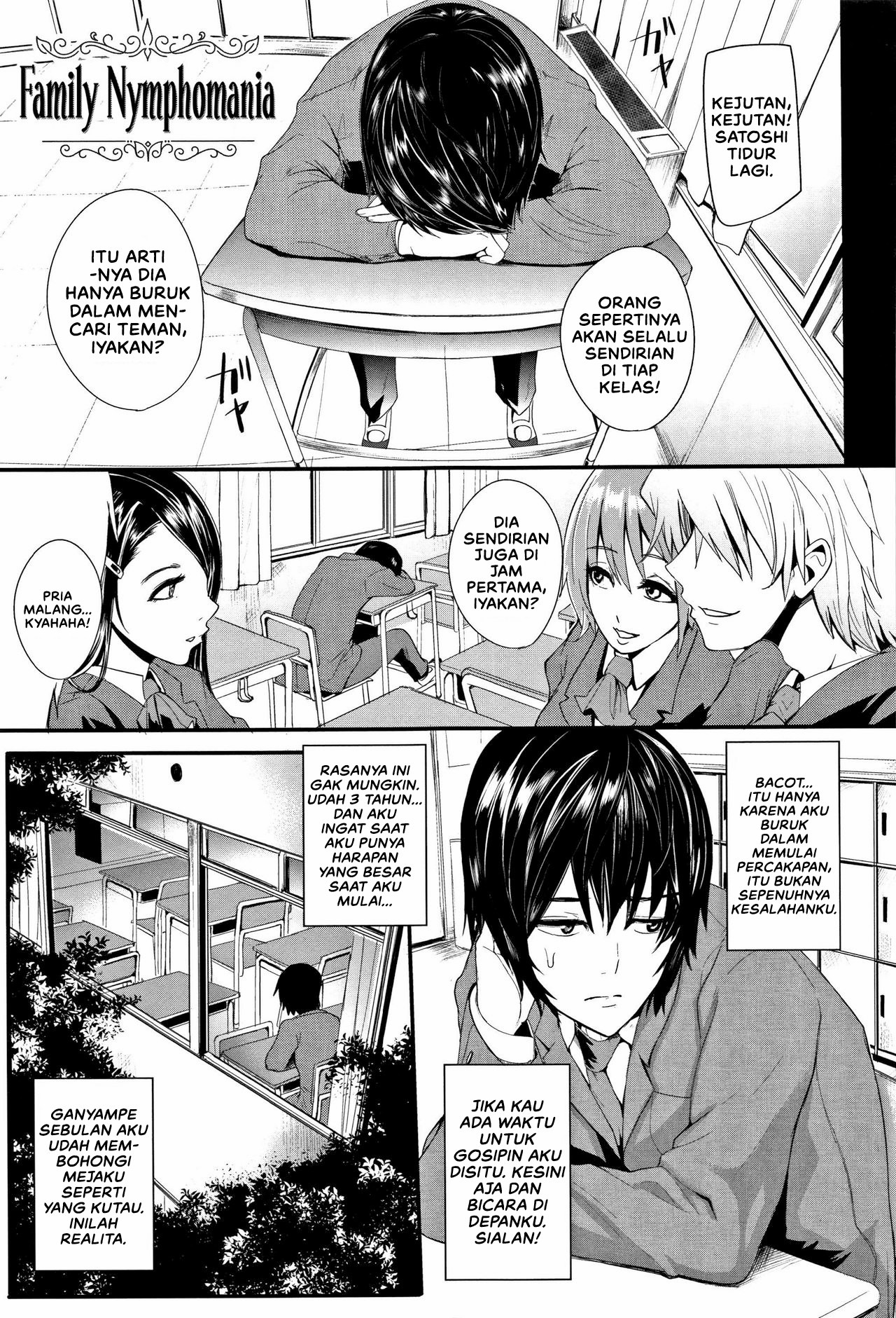Gamandekinai Mesuana: Chapter chapter-2 - Page 3