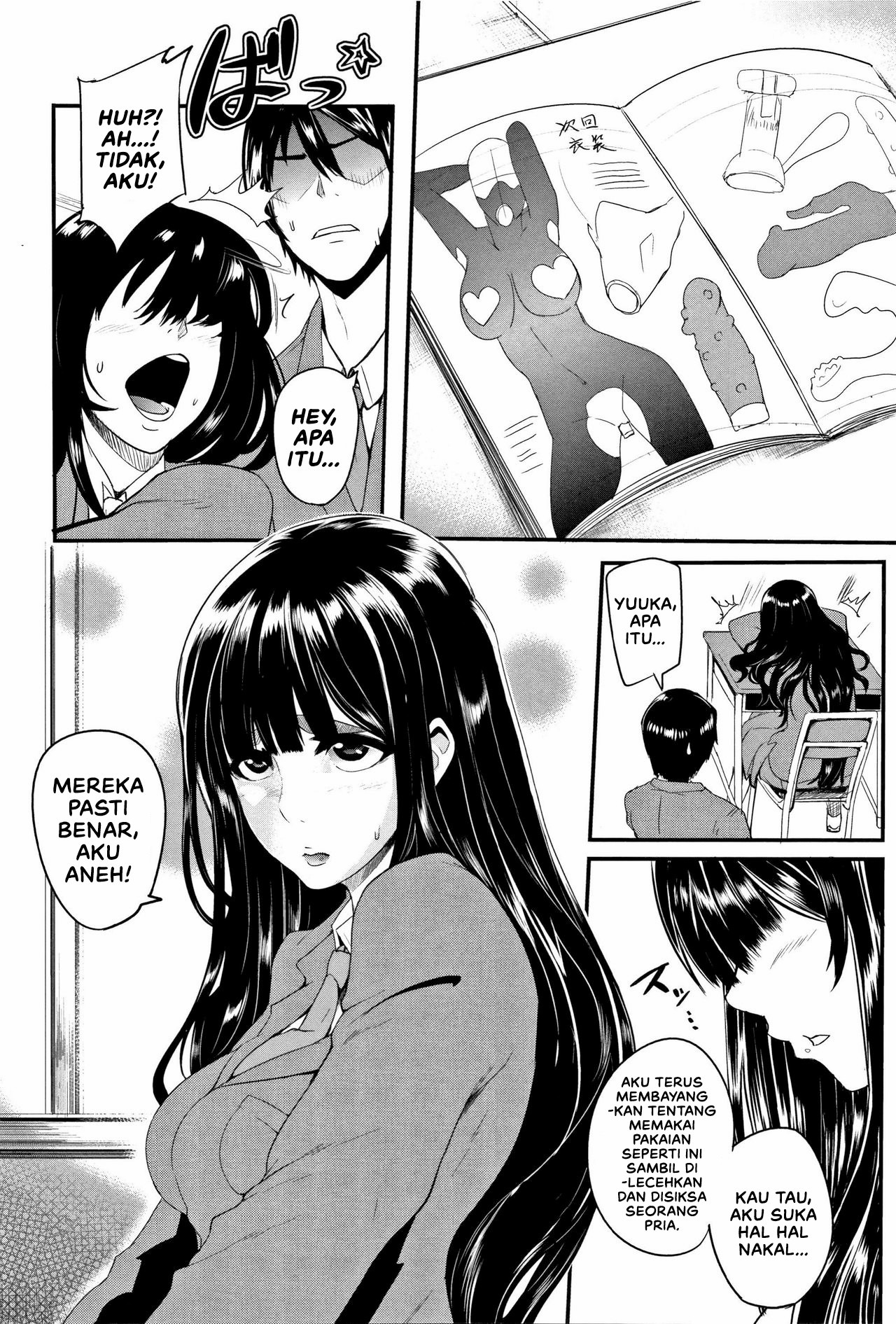 Gamandekinai Mesuana: Chapter chapter-2 - Page 6