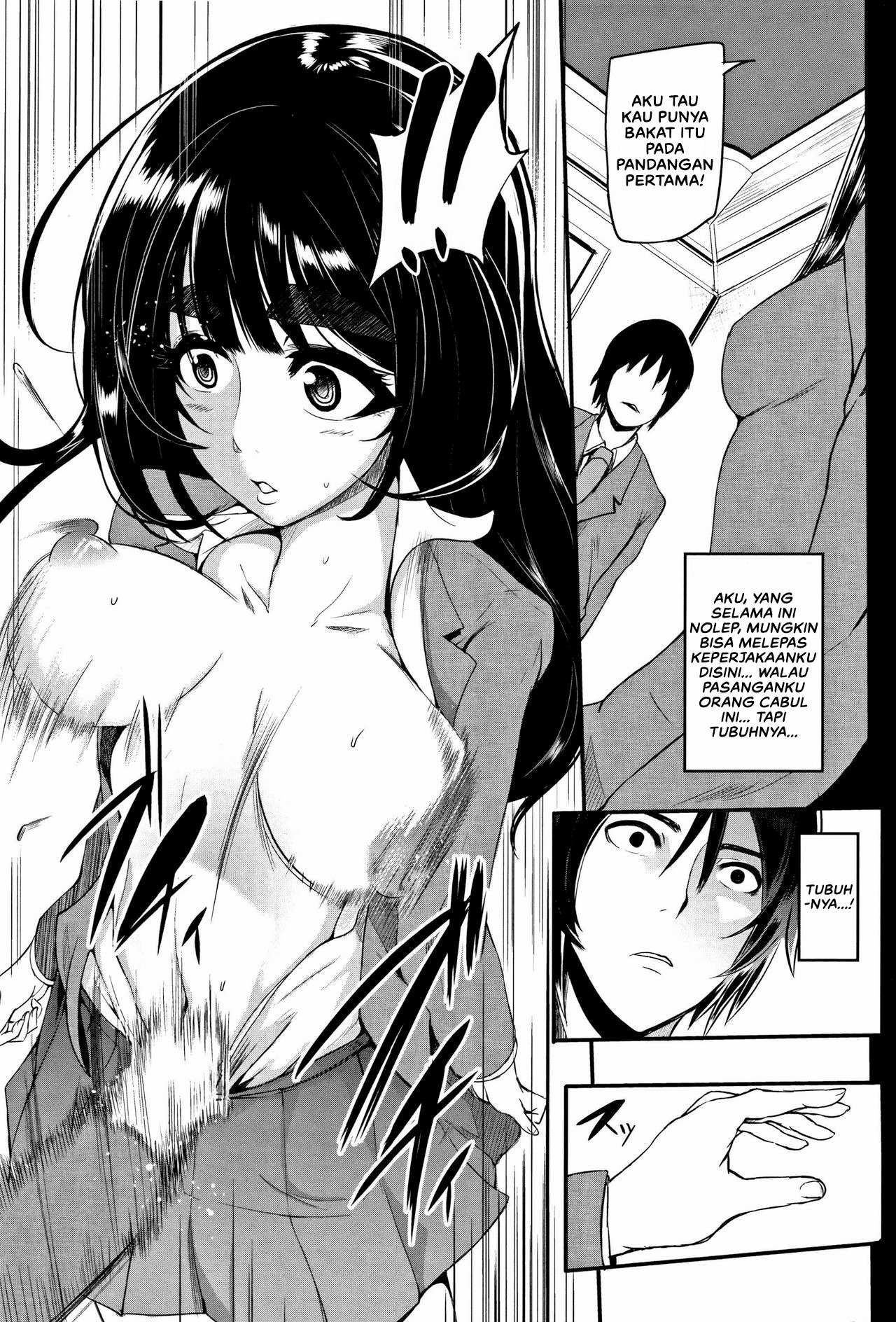 Gamandekinai Mesuana: Chapter chapter-2 - Page 13