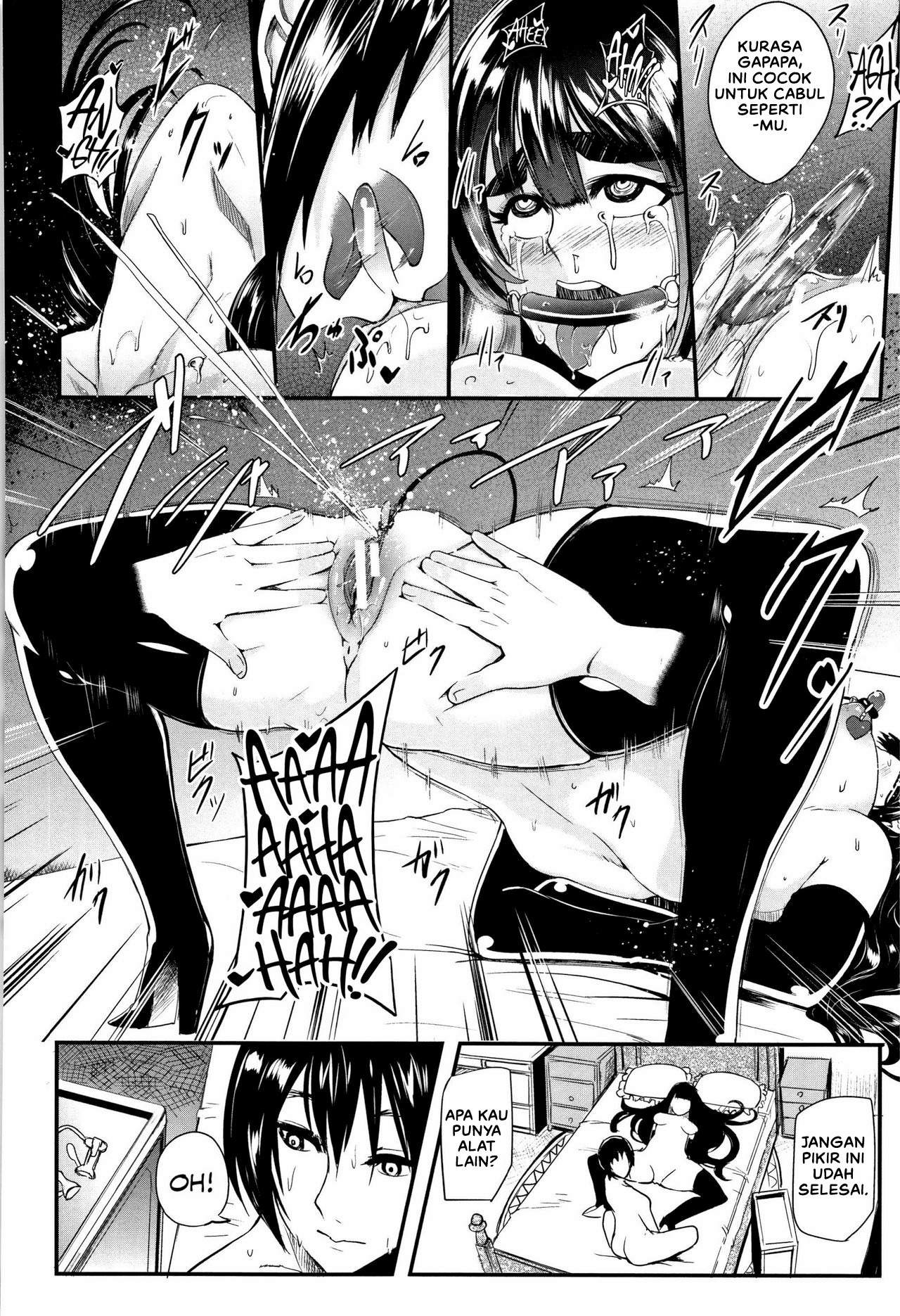 Gamandekinai Mesuana: Chapter chapter-2 - Page 18