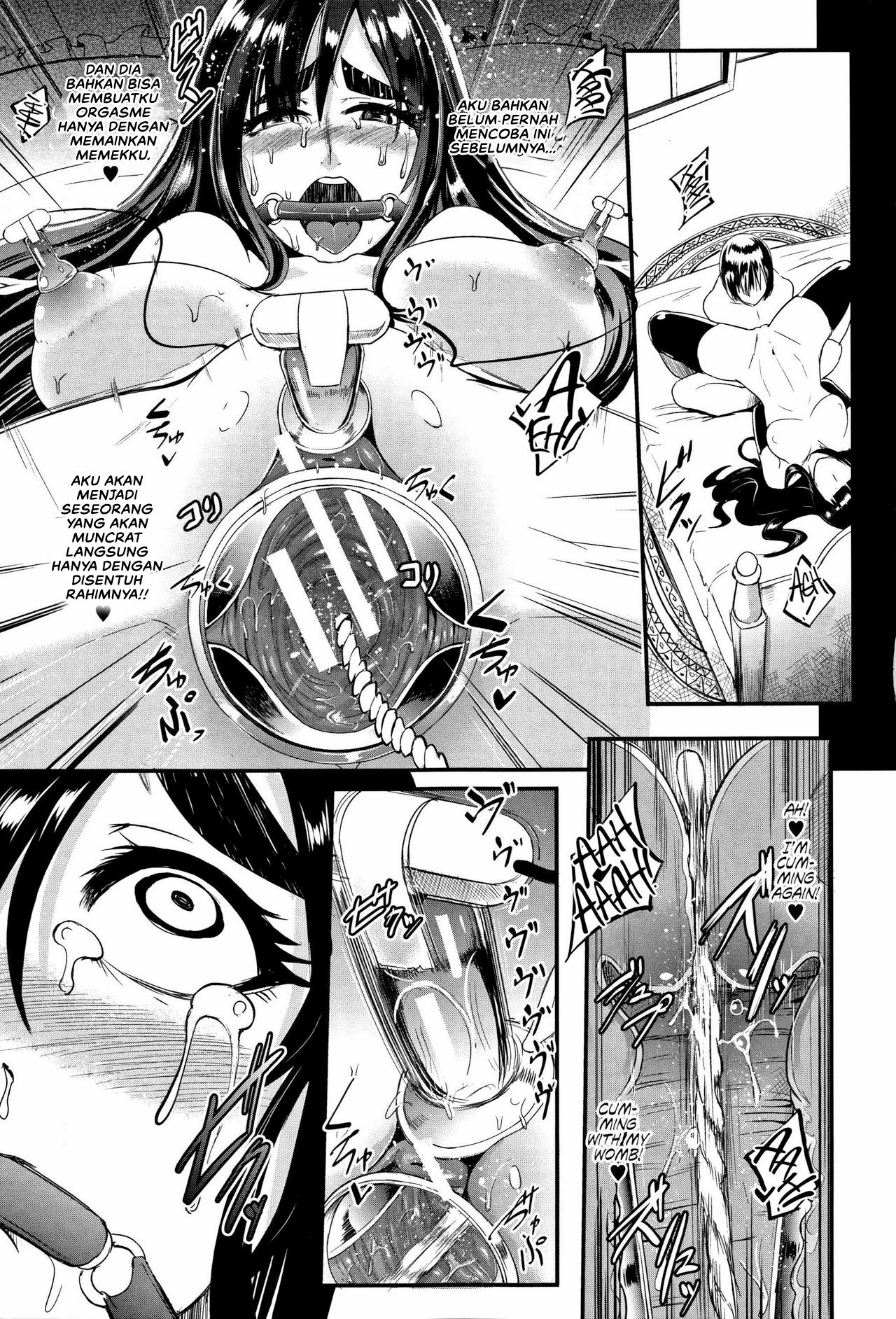 Gamandekinai Mesuana: Chapter chapter-2 - Page 23