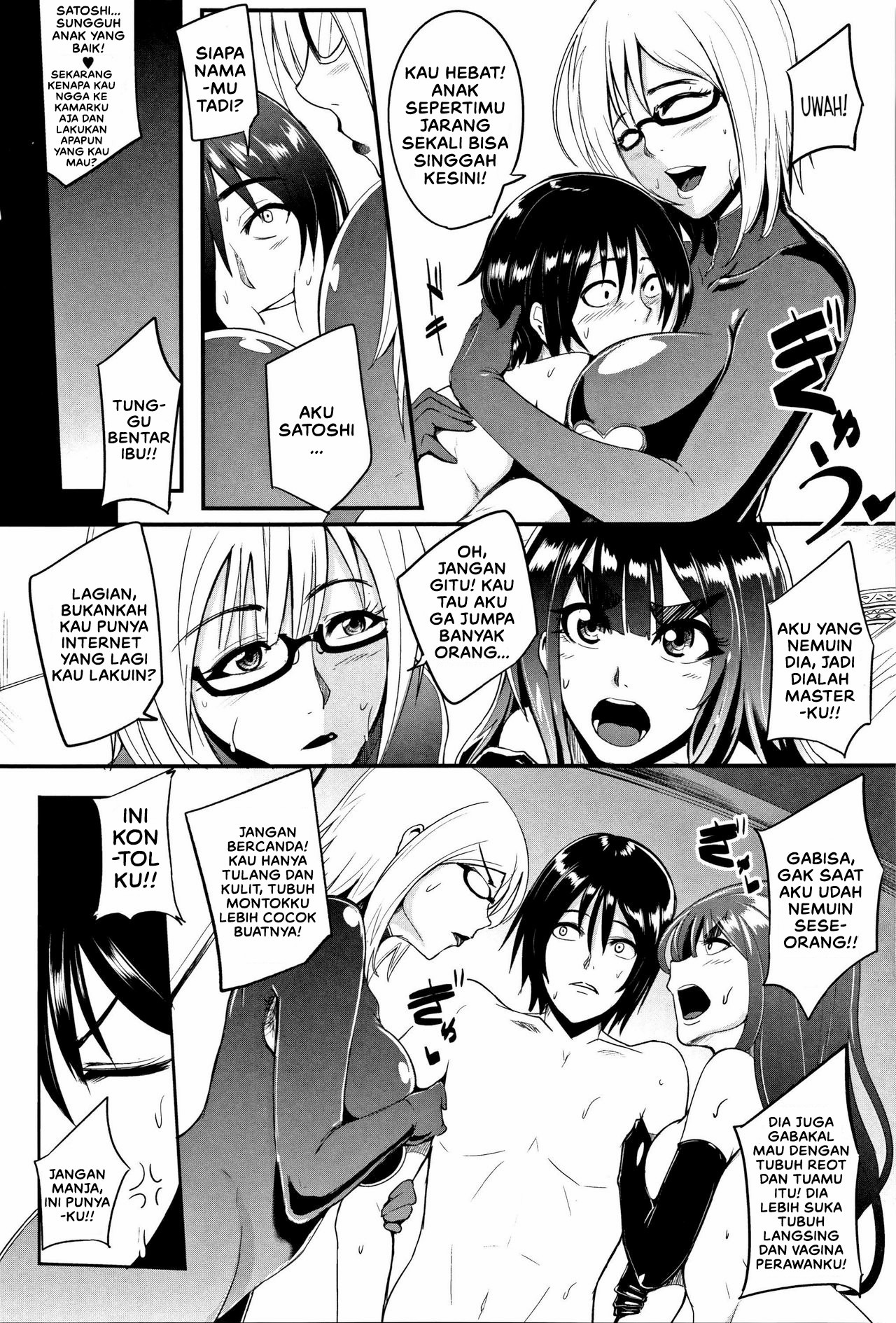 Gamandekinai Mesuana: Chapter chapter-2 - Page 34