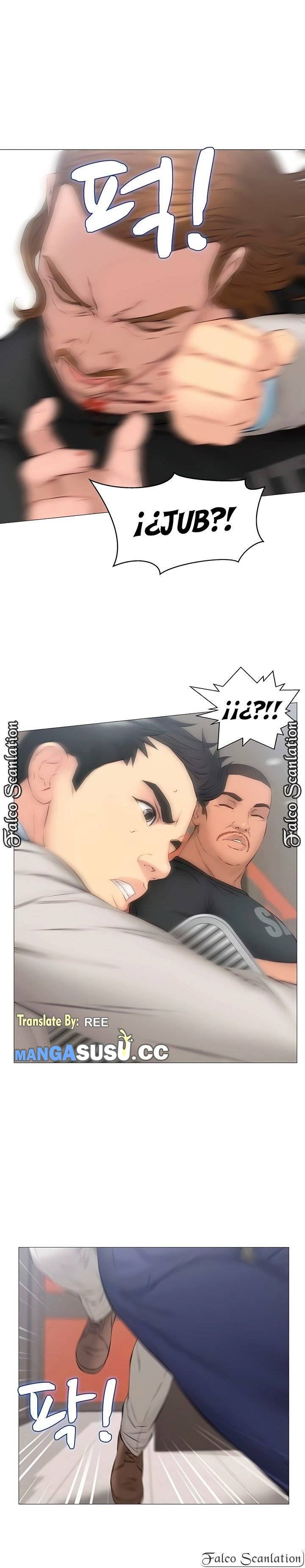 Gamble: Chapter chapter-29 - Page 17