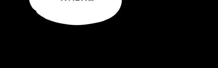 Gangnam Romance: Chapter chapter-70 - Page 11