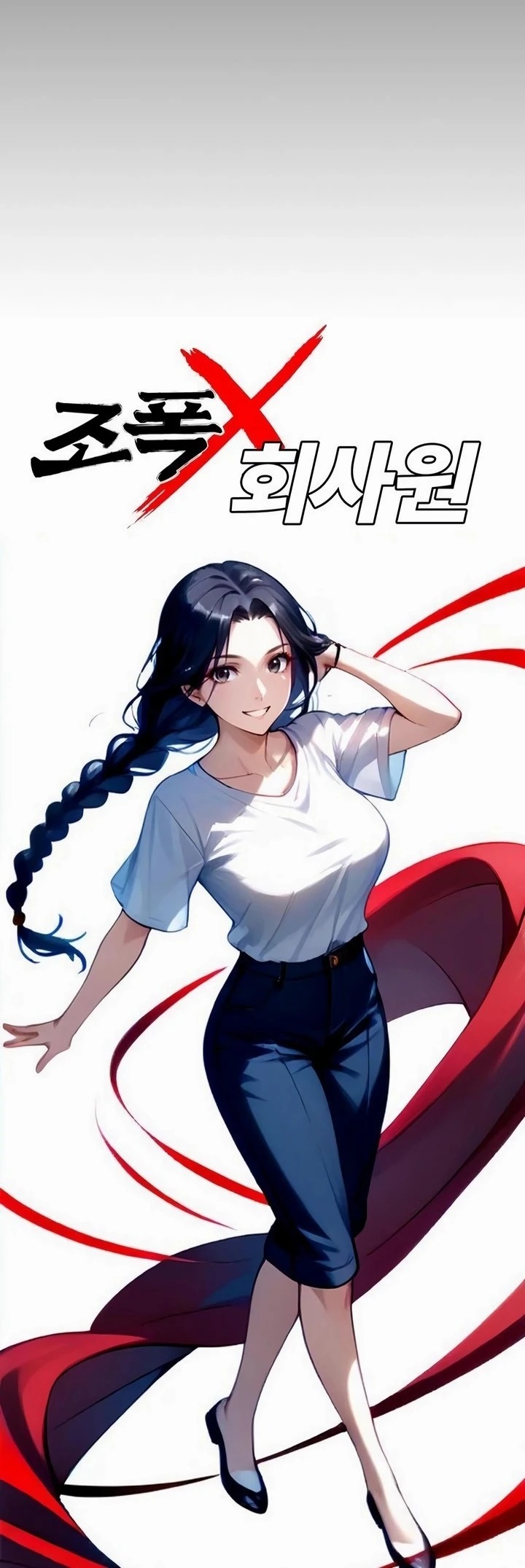 Gangster X Office Worker: Chapter chapter-13 - Page 6