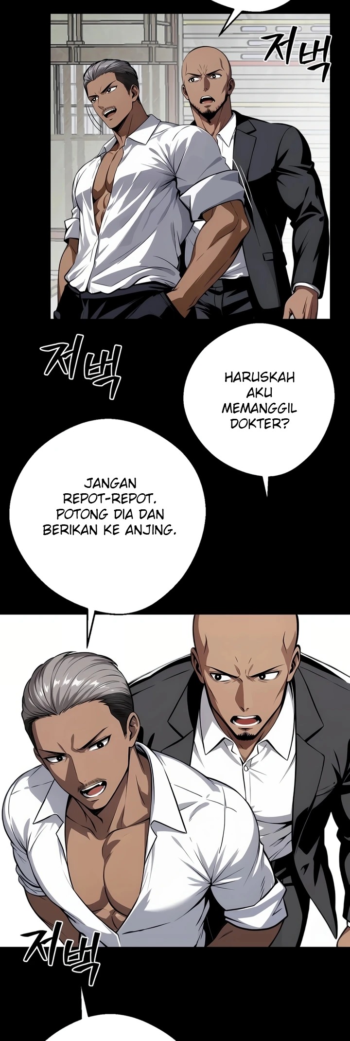 Gangster X Office Worker: Chapter chapter-19 - Page 5