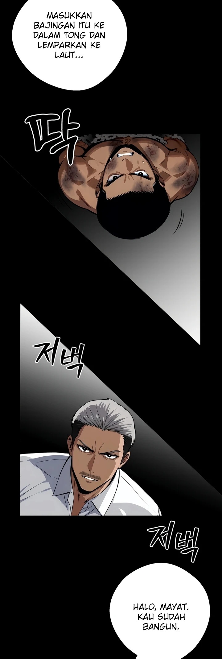 Gangster X Office Worker: Chapter chapter-19 - Page 6