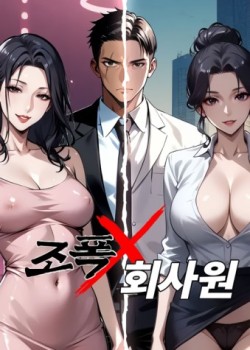 Sampul Gangster X Office Worker