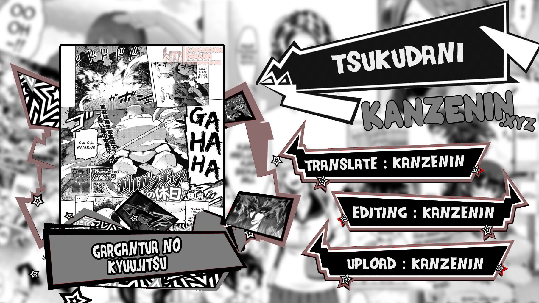 Gargantua no Kyuujitsu: Chapter chapter-1 - Page 1