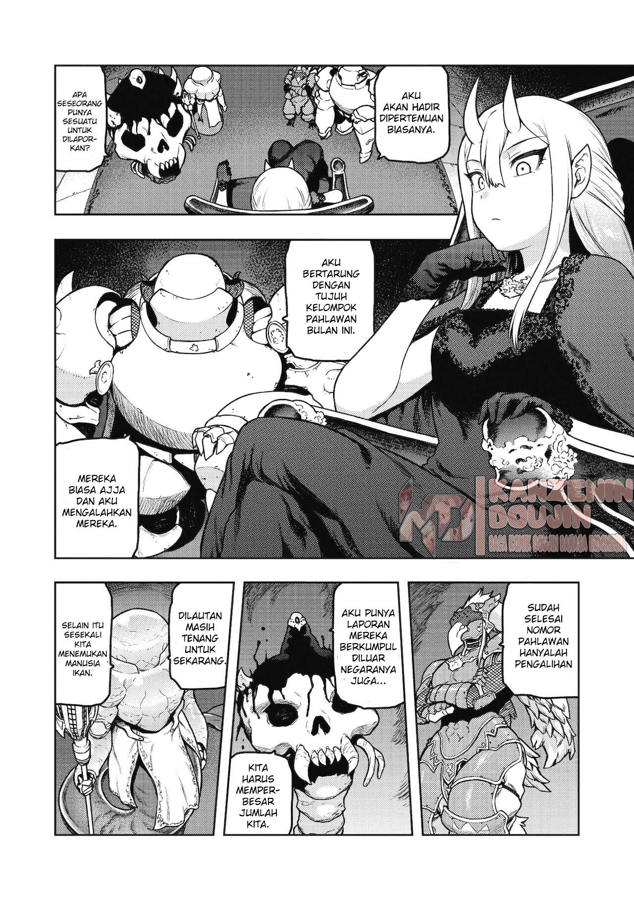 Gargantua no Kyuujitsu: Chapter chapter-1 - Page 4
