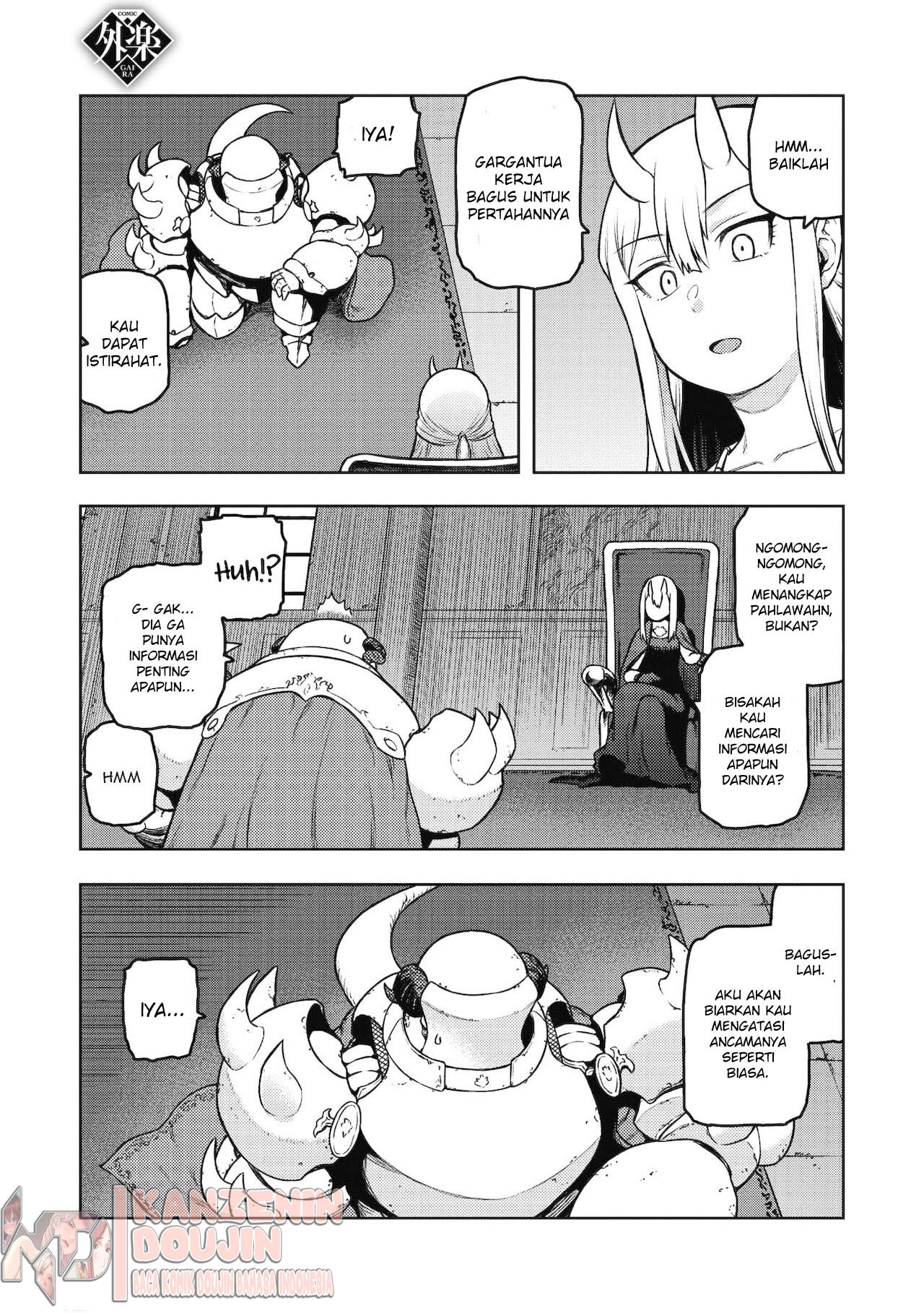 Gargantua no Kyuujitsu: Chapter chapter-1 - Page 5