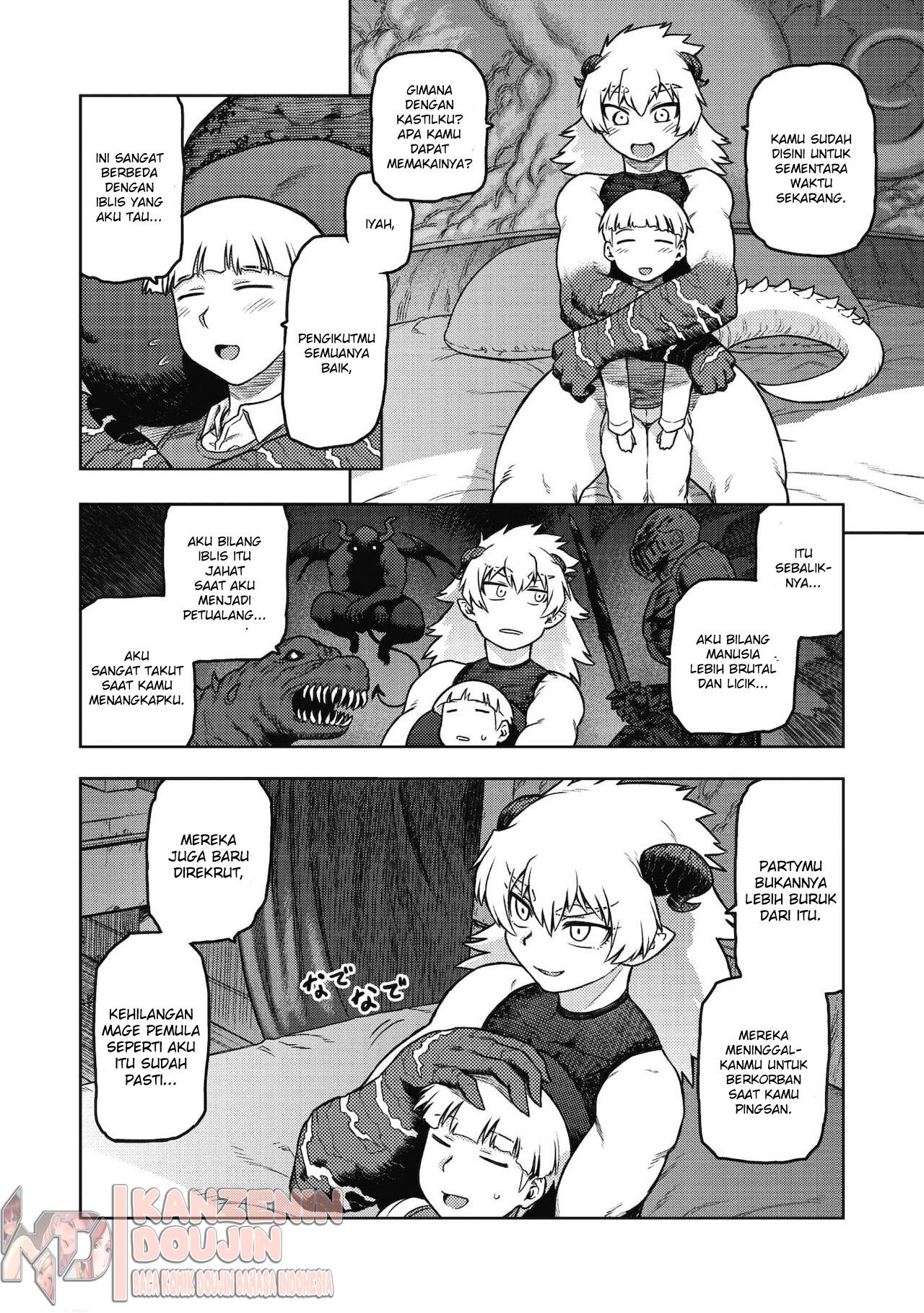Gargantua no Kyuujitsu: Chapter chapter-1 - Page 8