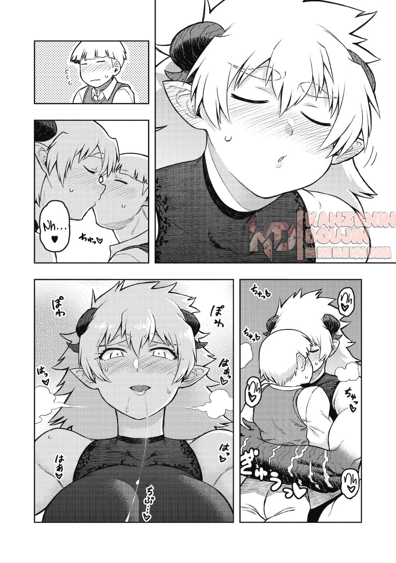 Gargantua no Kyuujitsu: Chapter chapter-1 - Page 10