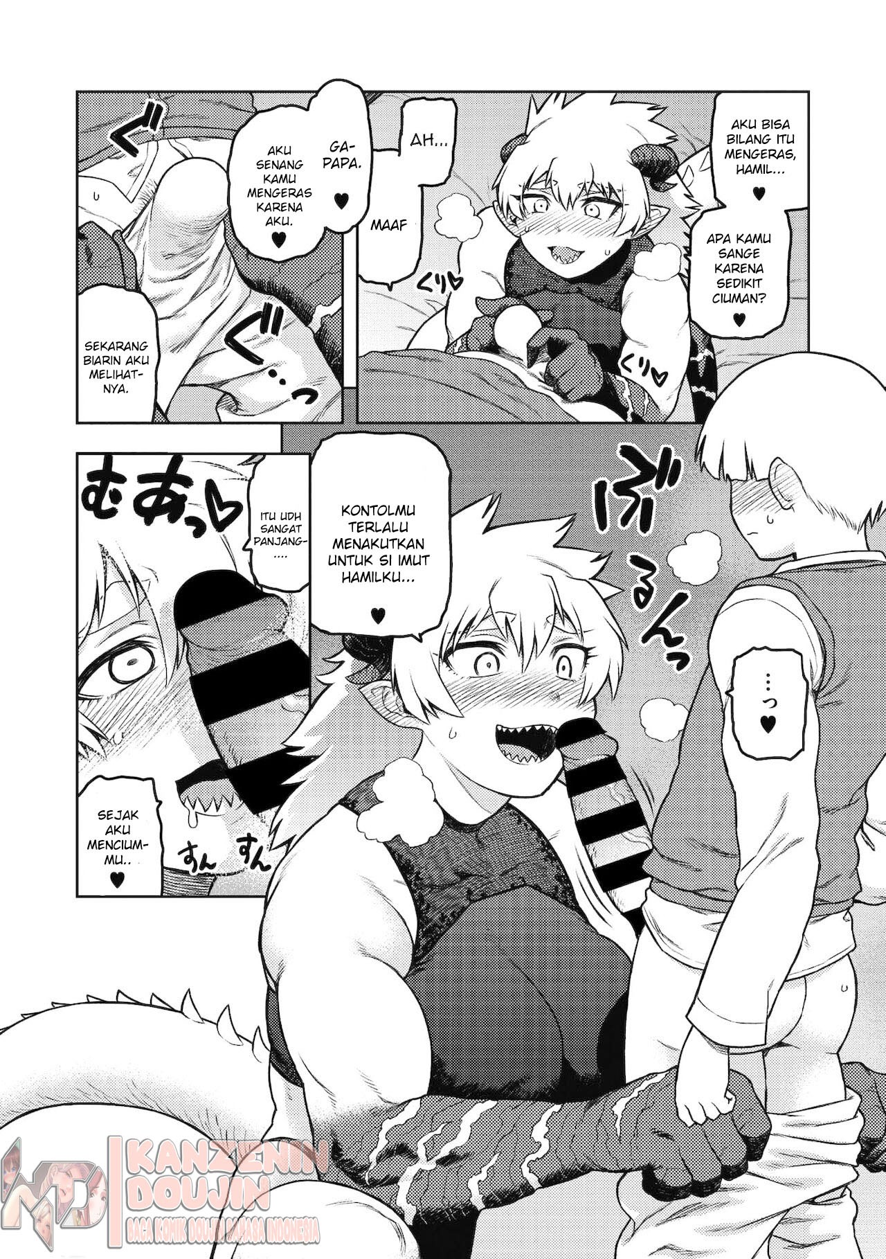 Gargantua no Kyuujitsu: Chapter chapter-1 - Page 12