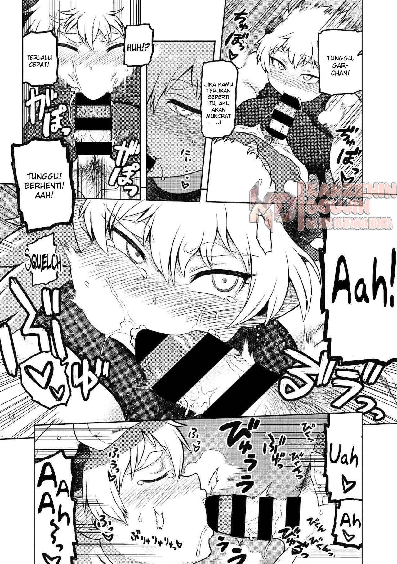 Gargantua no Kyuujitsu: Chapter chapter-1 - Page 15