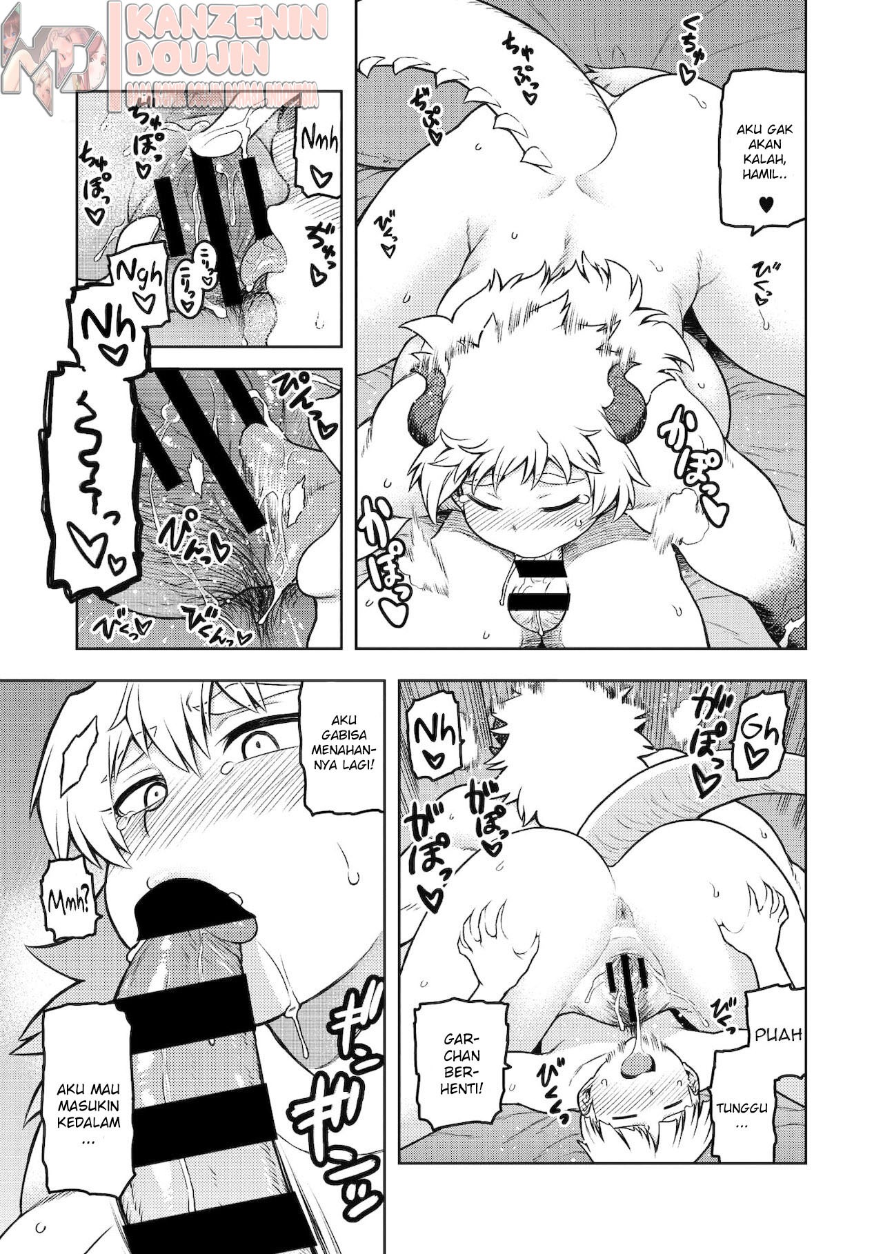 Gargantua no Kyuujitsu: Chapter chapter-1 - Page 19