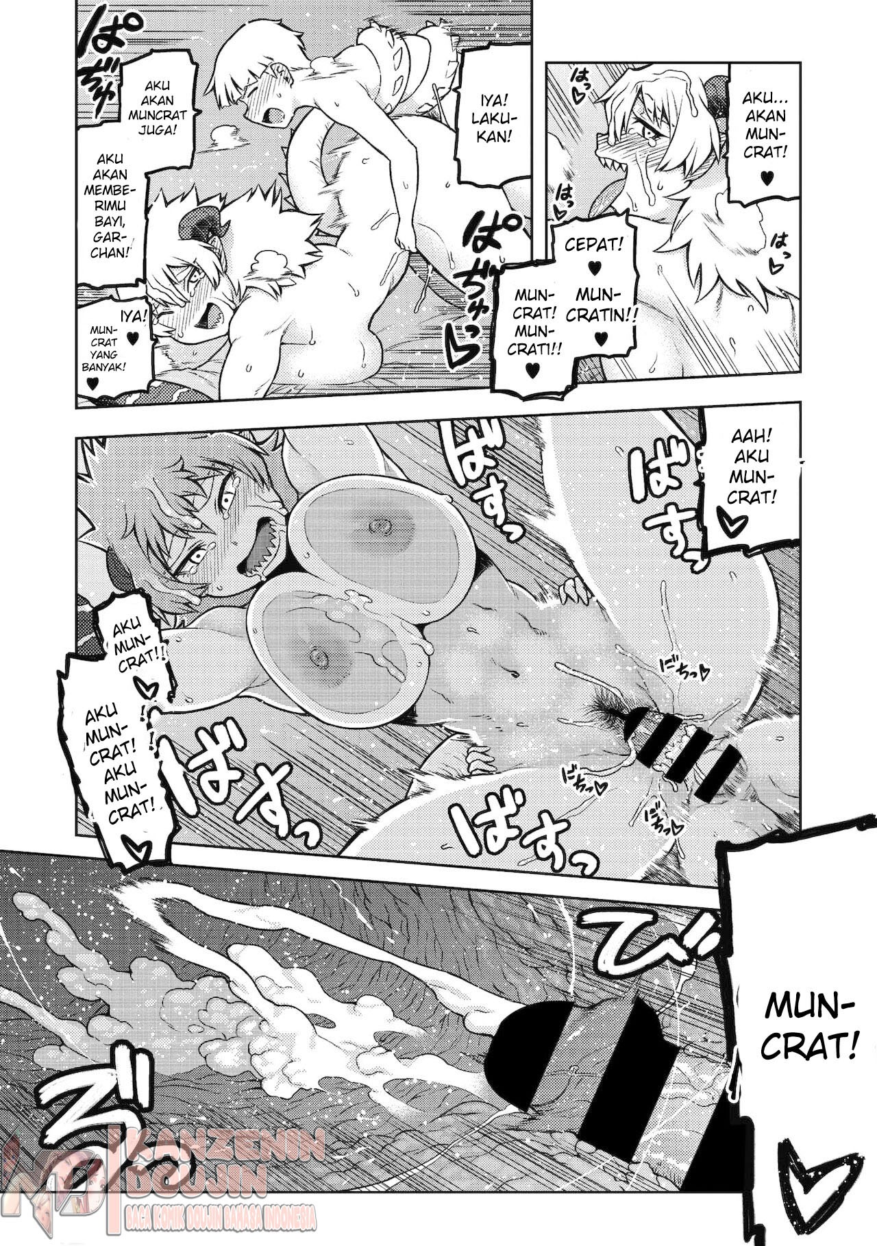Gargantua no Kyuujitsu: Chapter chapter-1 - Page 26