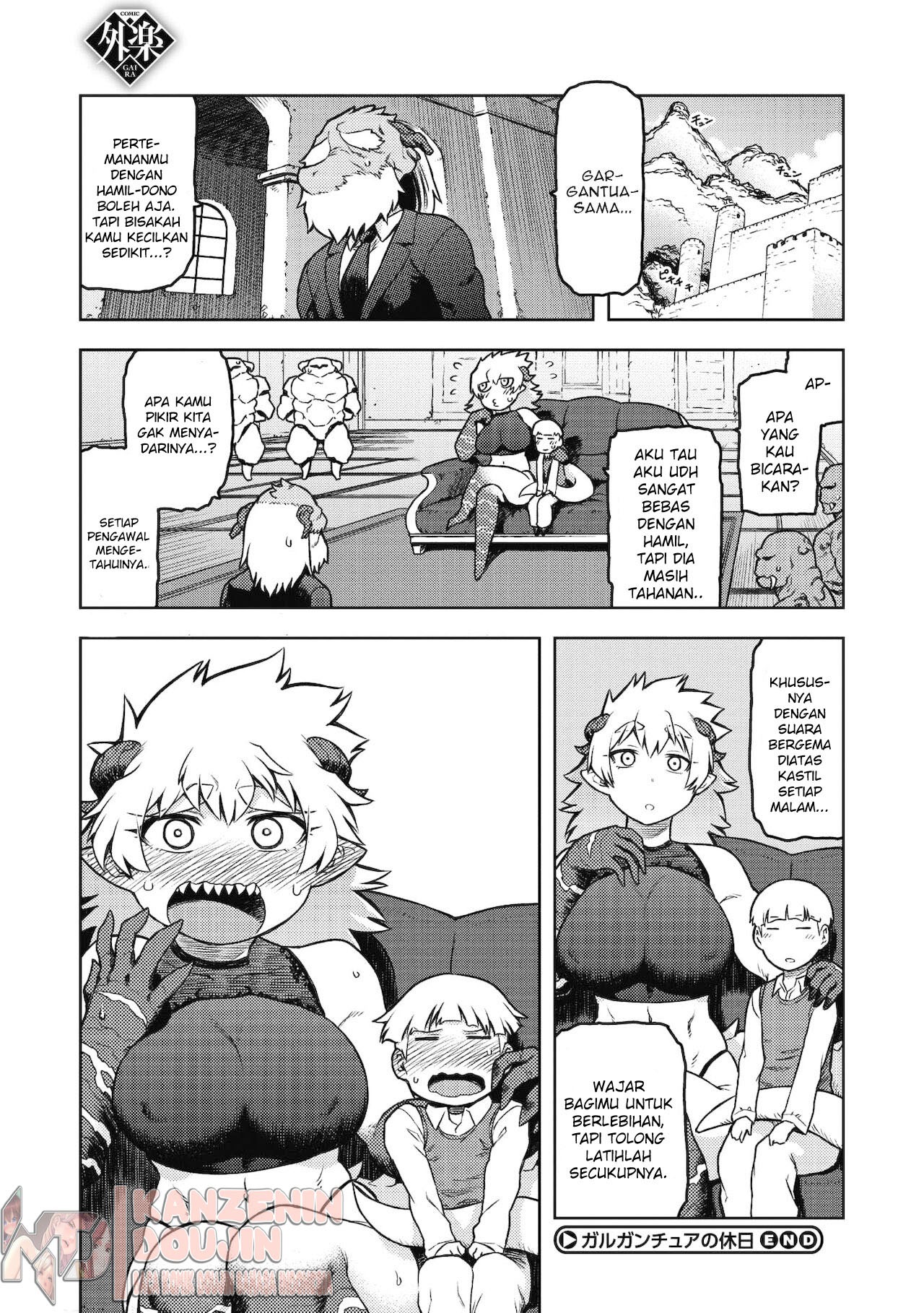 Gargantua no Kyuujitsu: Chapter chapter-1 - Page 28