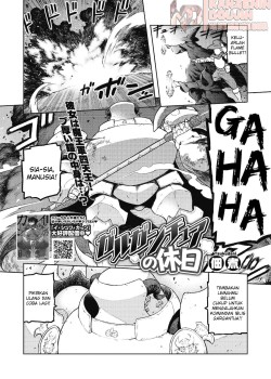 Sampul Gargantua no Kyuujitsu