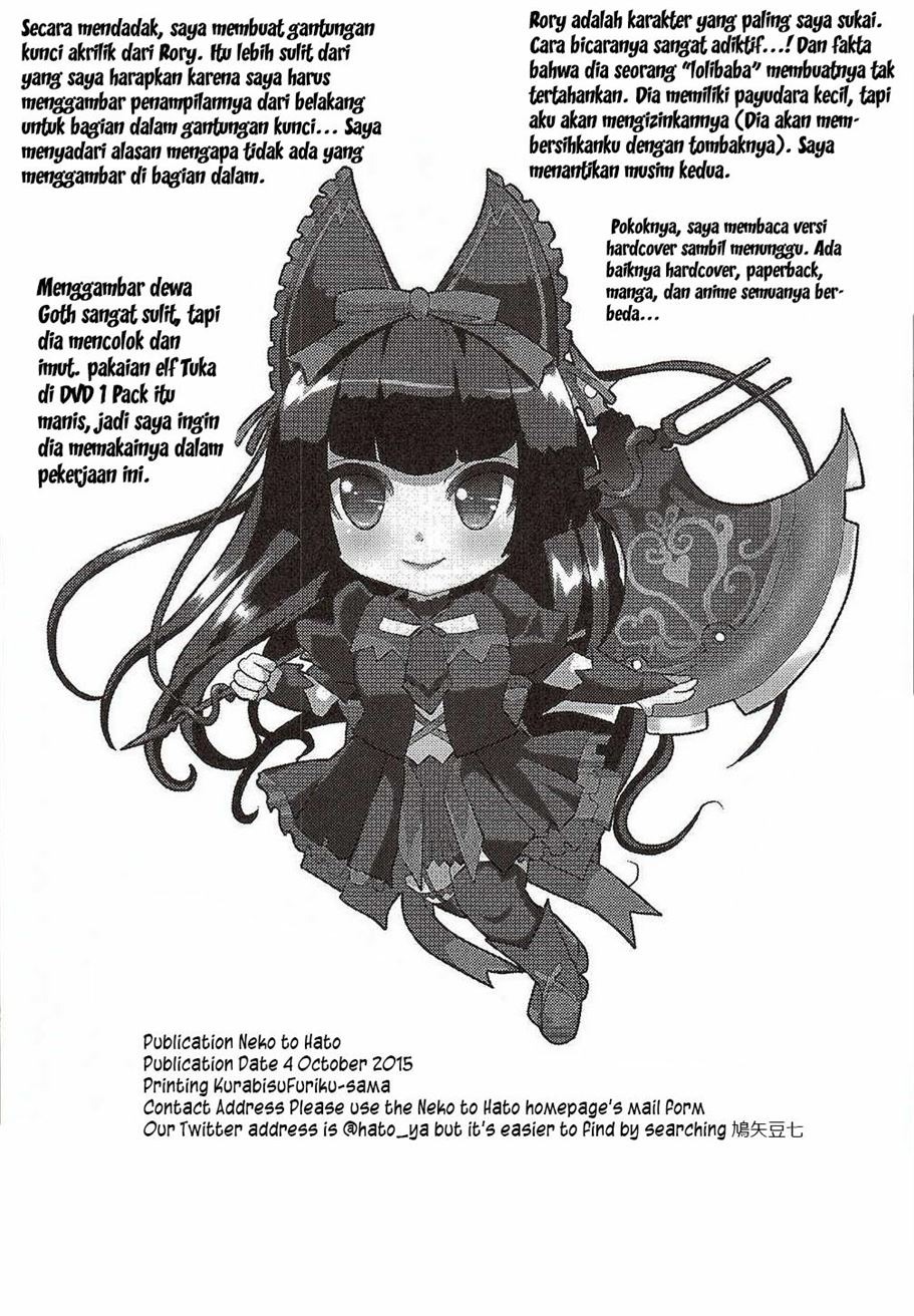GATE of Harem: Chapter chapter-1 - Page 26