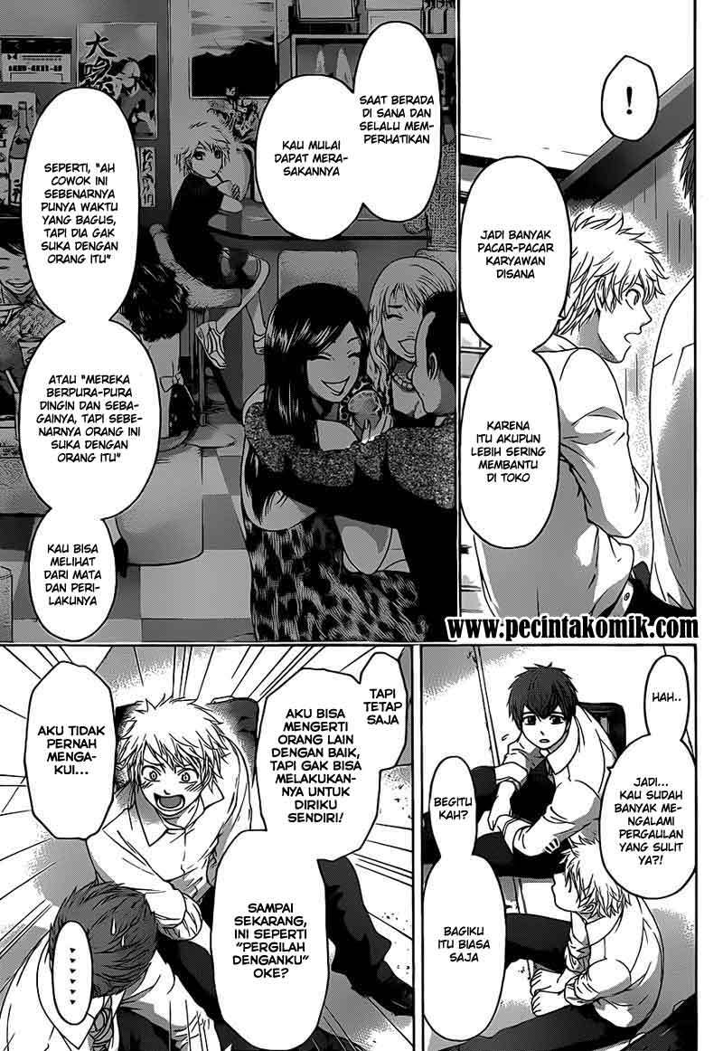 GE: Good Ending: Chapter Chapter-130 - Page 5