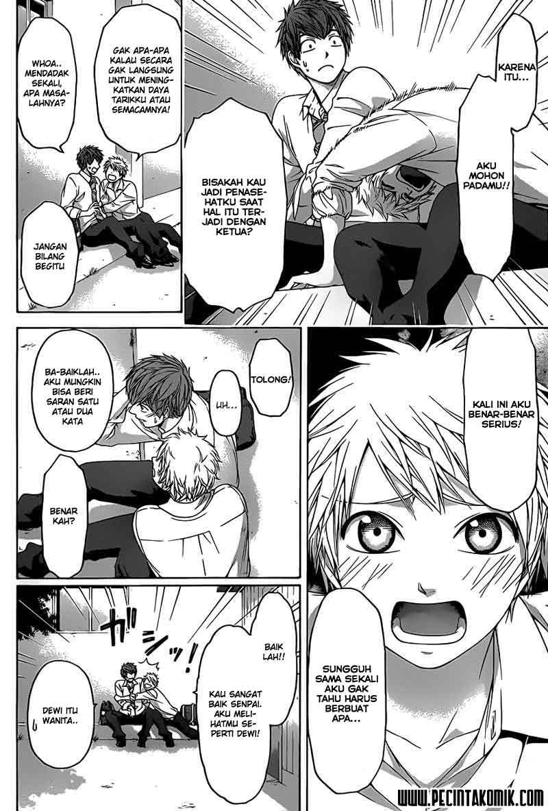 GE: Good Ending: Chapter Chapter-130 - Page 6
