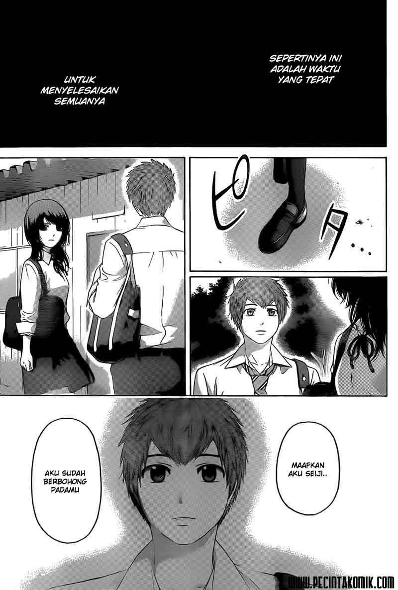 GE: Good Ending: Chapter Chapter-130 - Page 17