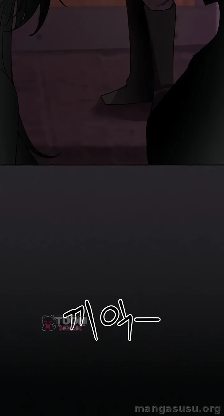 Gear That's Way Too Good: Chapter chapter-19 - Page 29