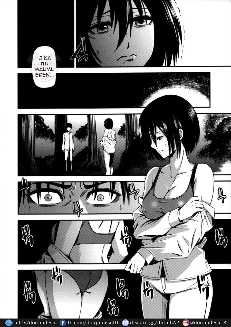 Gekishin: Chapter chapter-3 - Page 3