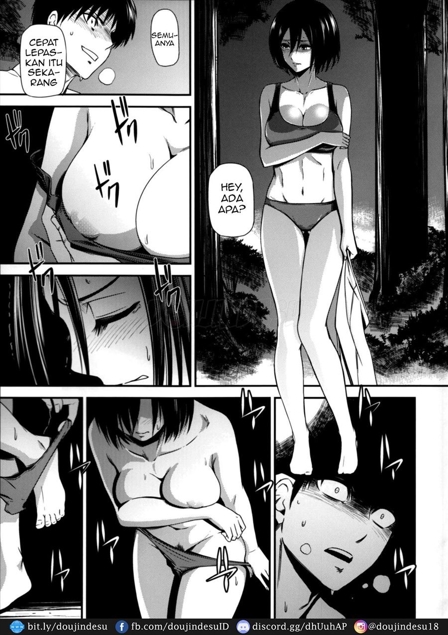 Gekishin: Chapter chapter-3 - Page 4