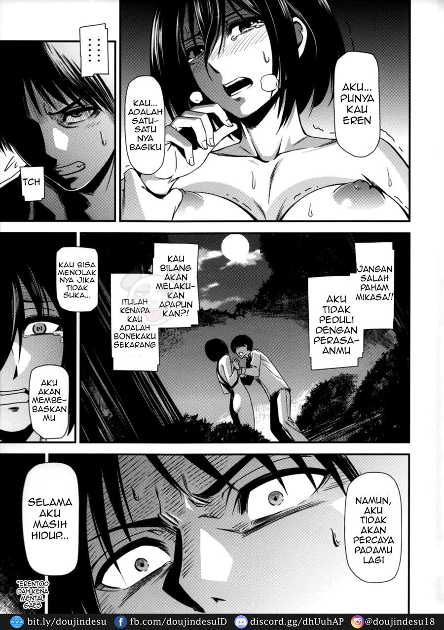 Gekishin: Chapter chapter-3 - Page 6