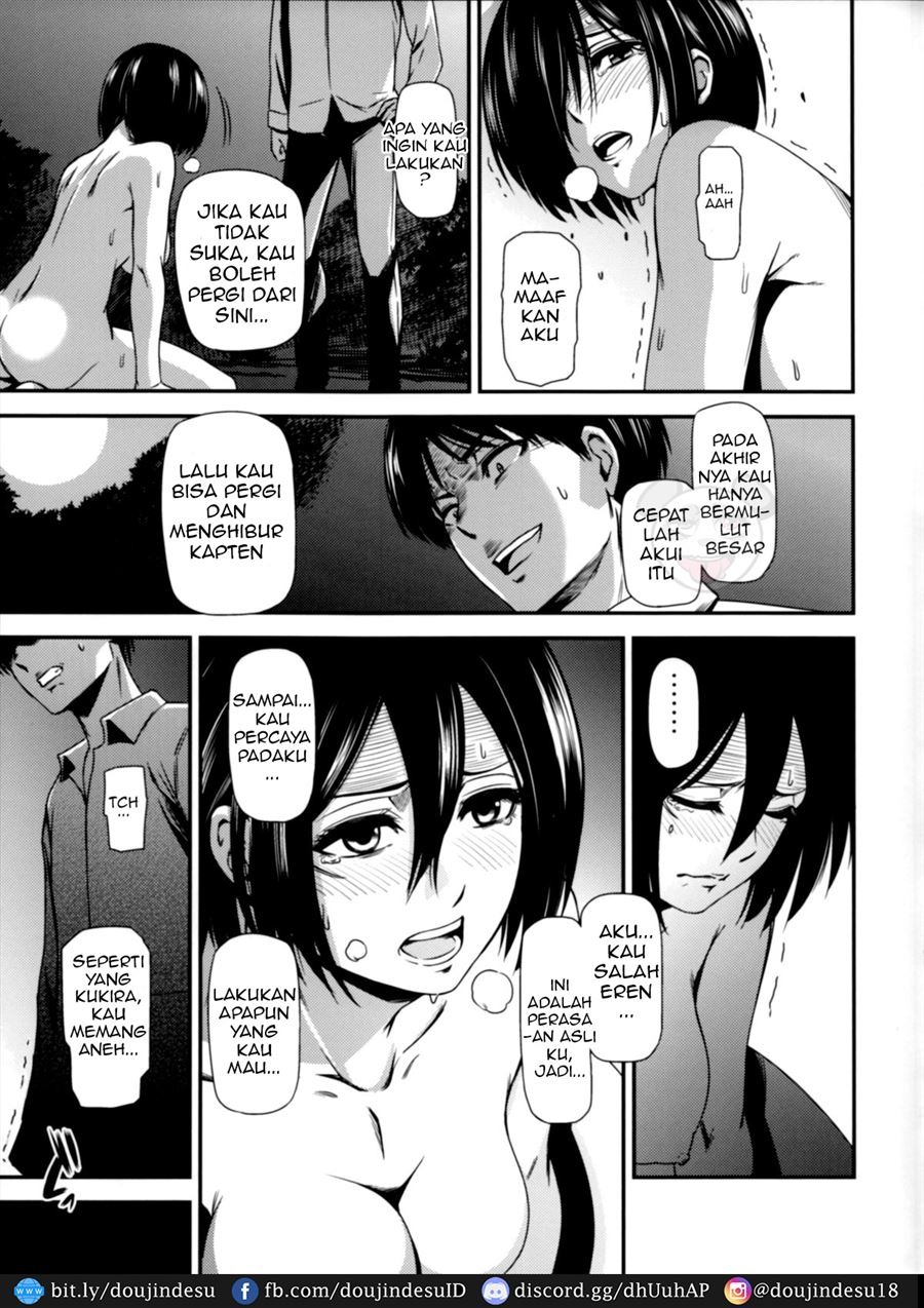 Gekishin: Chapter chapter-3 - Page 12