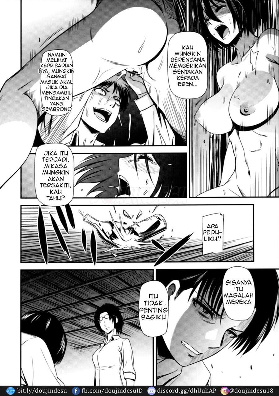 Gekishin: Chapter chapter-3 - Page 19