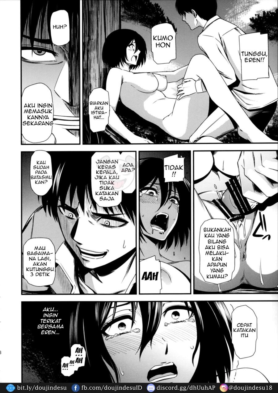 Gekishin: Chapter chapter-3 - Page 21