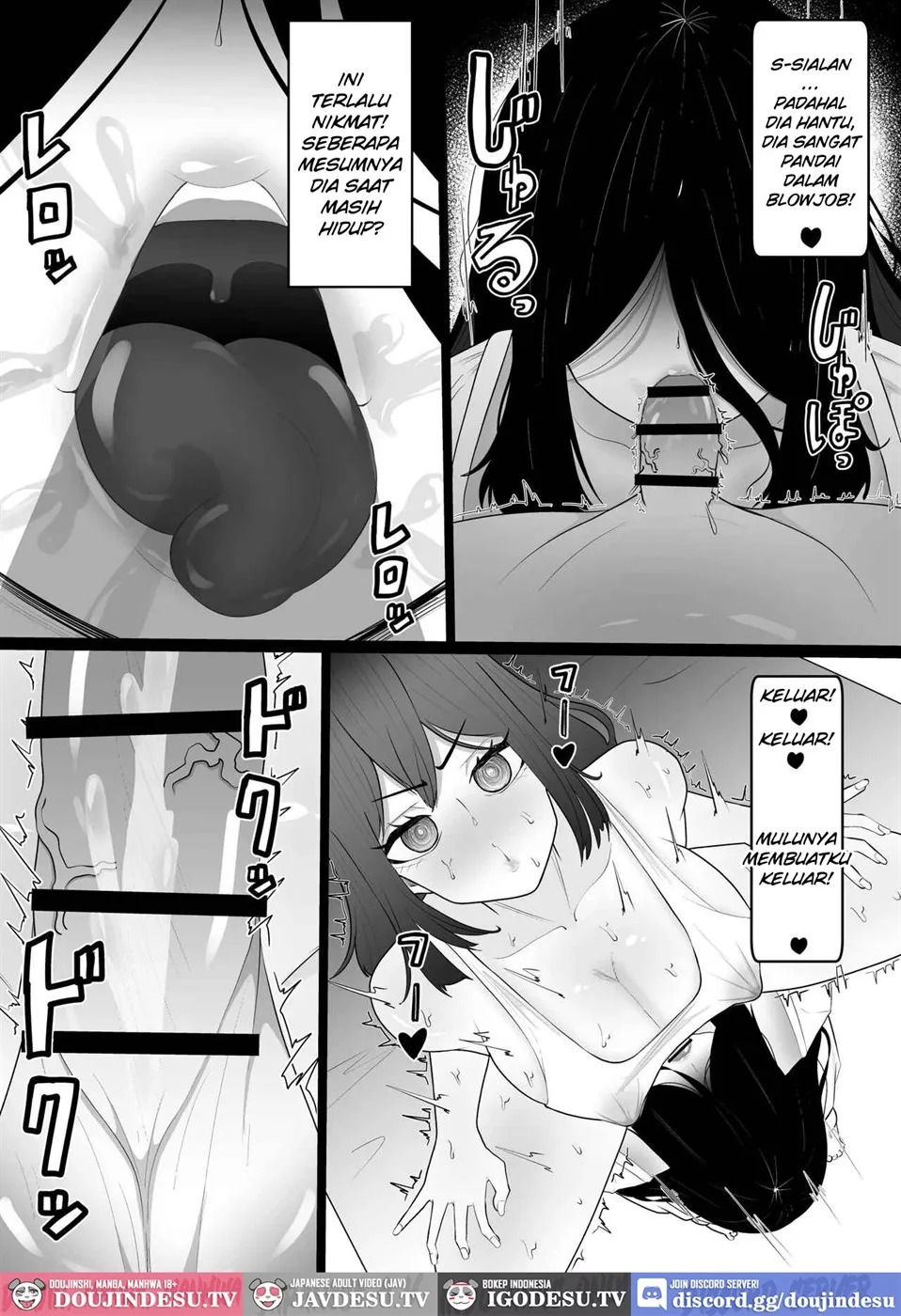 Gekiyasu bukken ni tori tsuitadosu ke be yūrei chanto etchi suru futanari-chan no hanashi: Chapter chapter-1 - Page 8