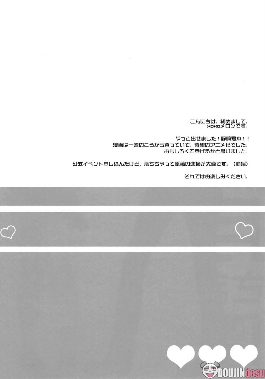 Gekkan Majo Yuzuki-sama: Chapter chapter-1 - Page 4