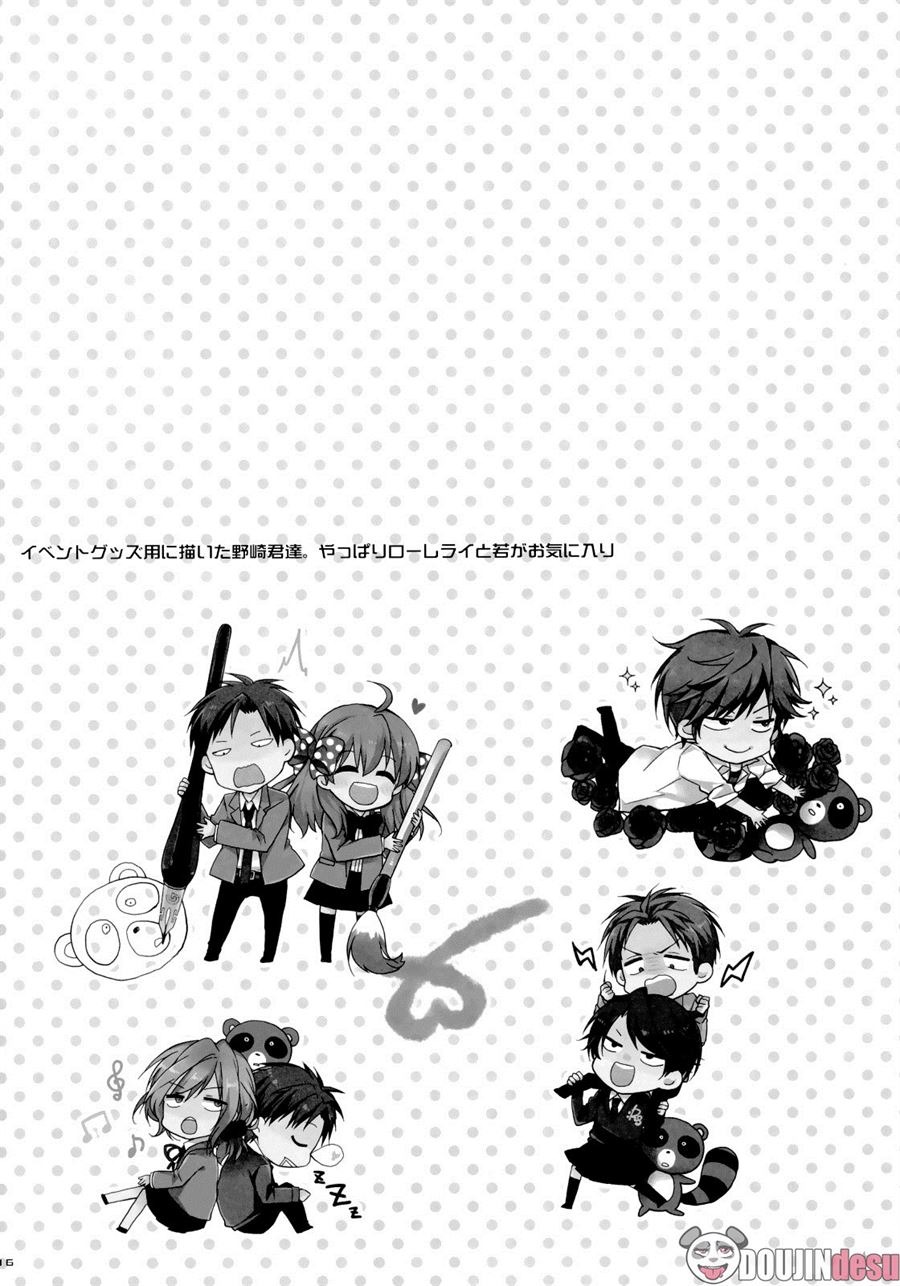 Gekkan Majo Yuzuki-sama: Chapter chapter-1 - Page 14