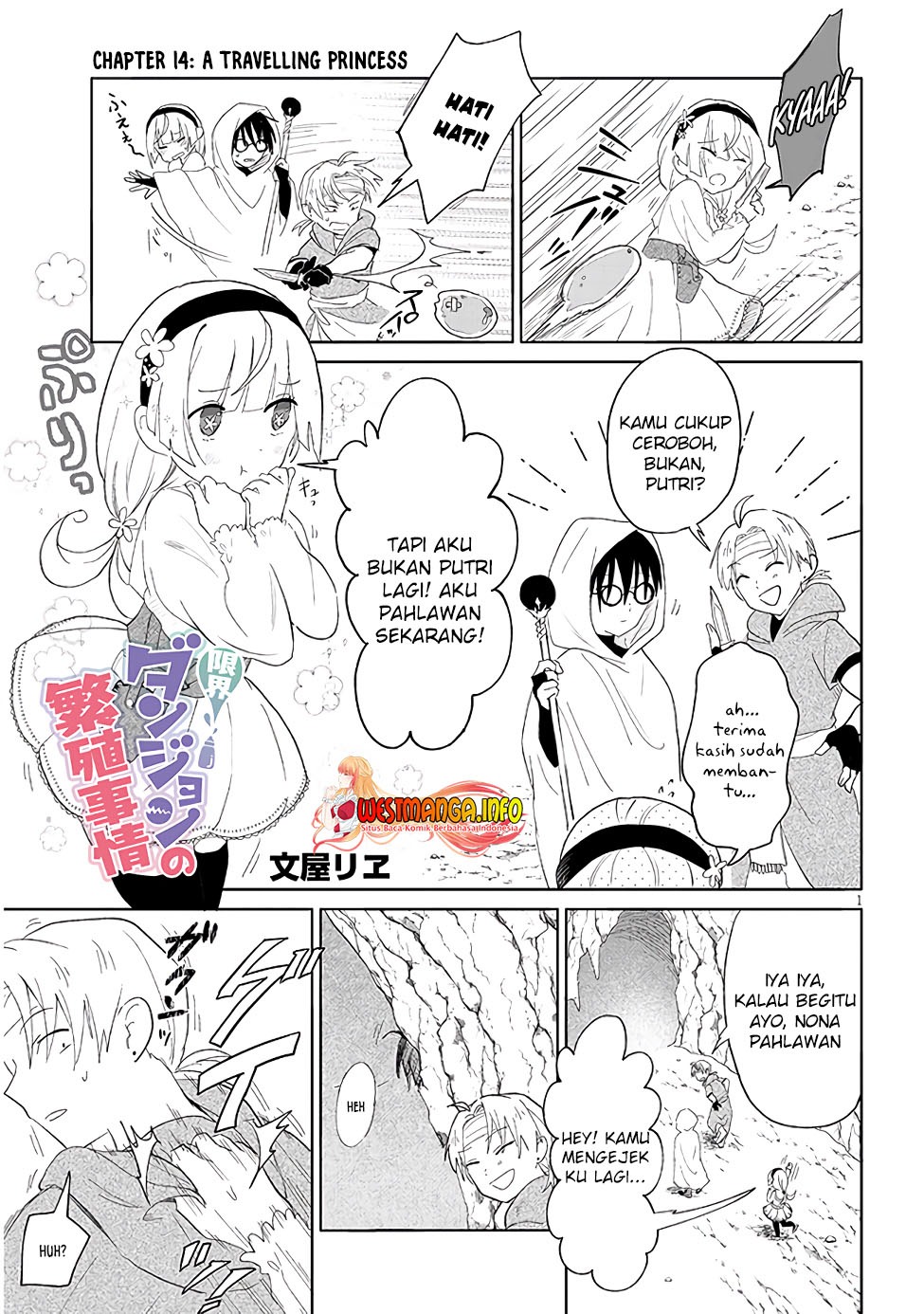 Genkai Dungeon no Hanshoku Jijou: Chapter chapter-14 - Page 2